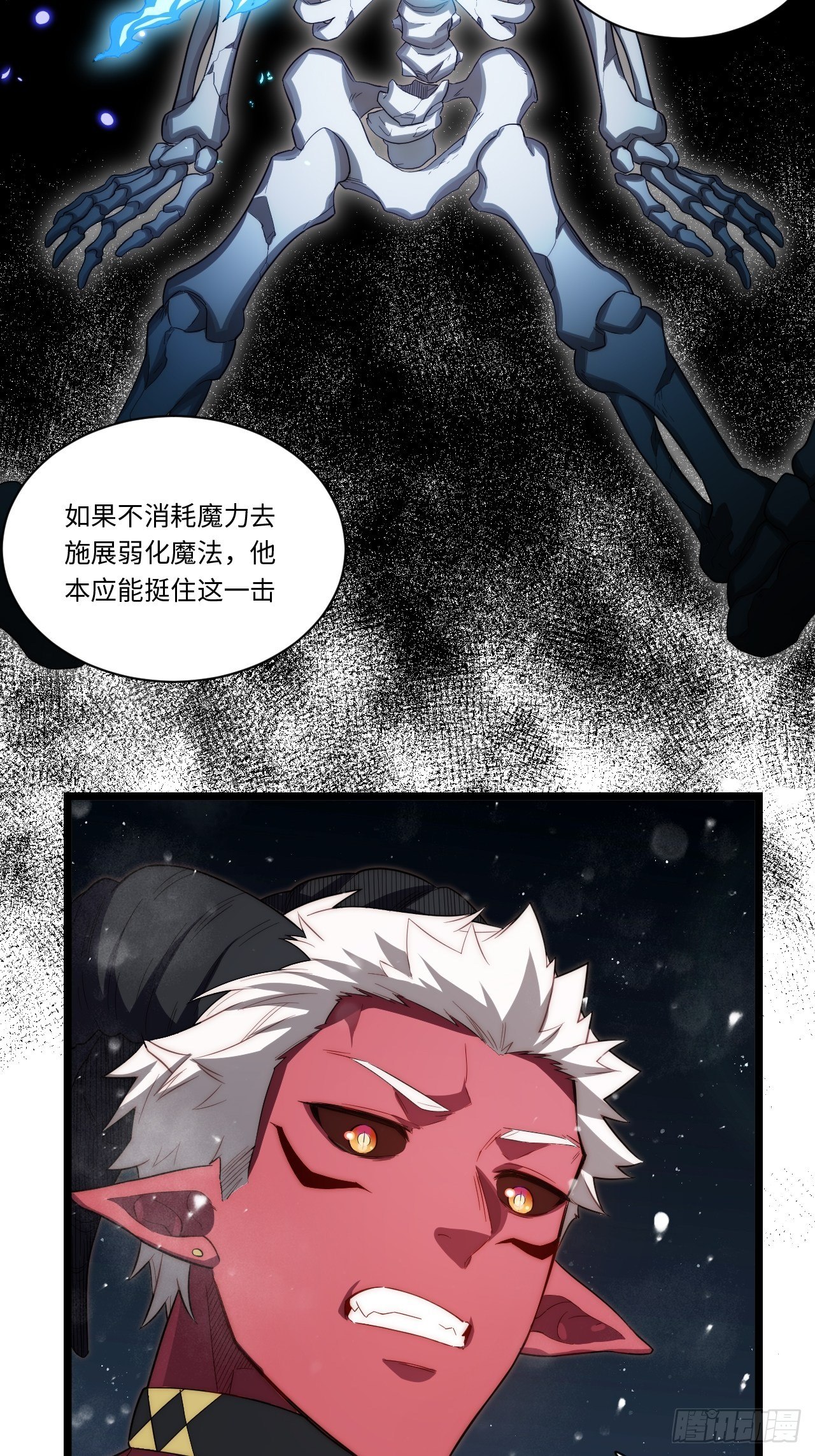 68.灵魂之火正凋零(1/2)-第69话