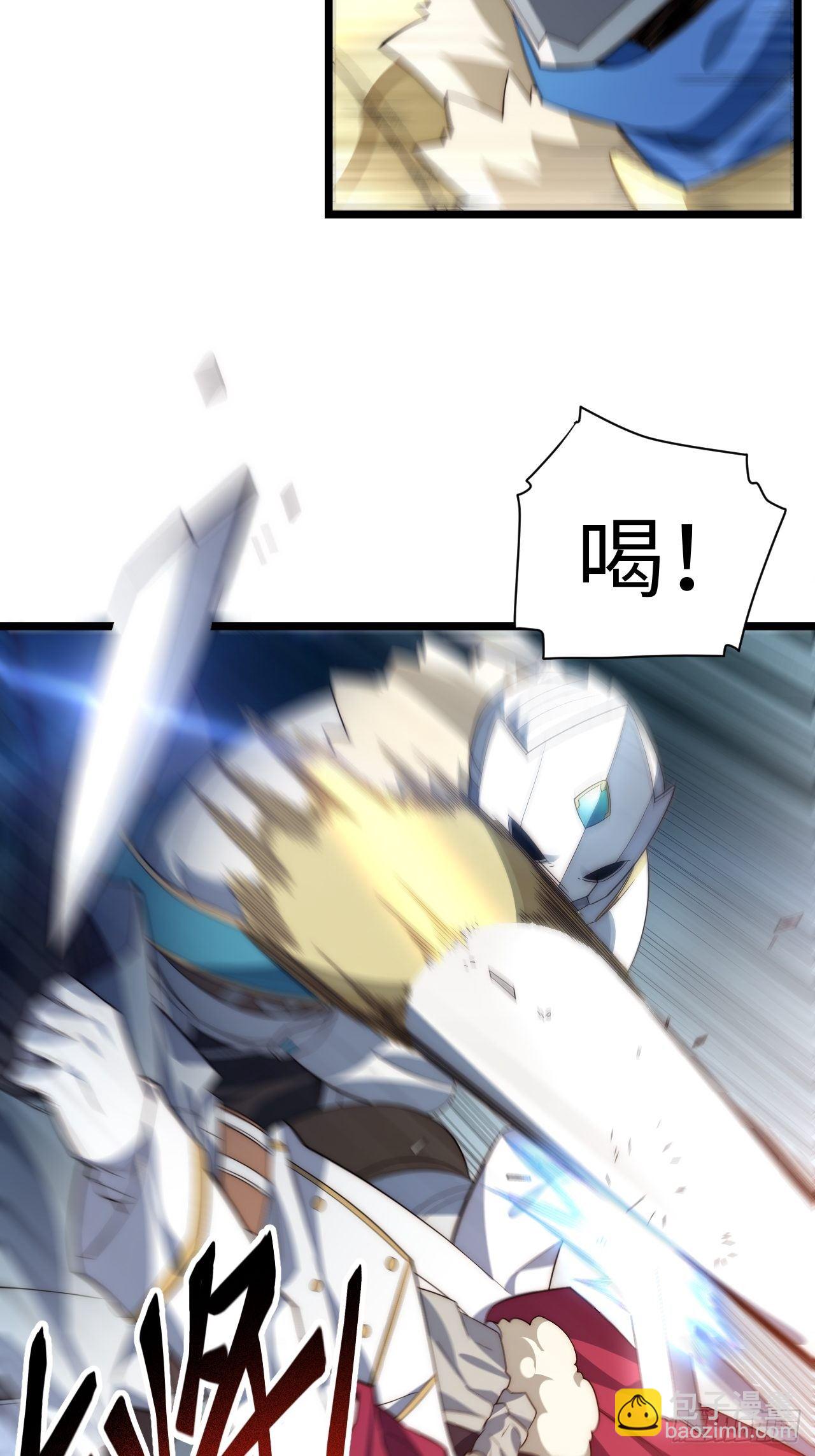 68.灵魂之火正凋零(1/2)-第69话