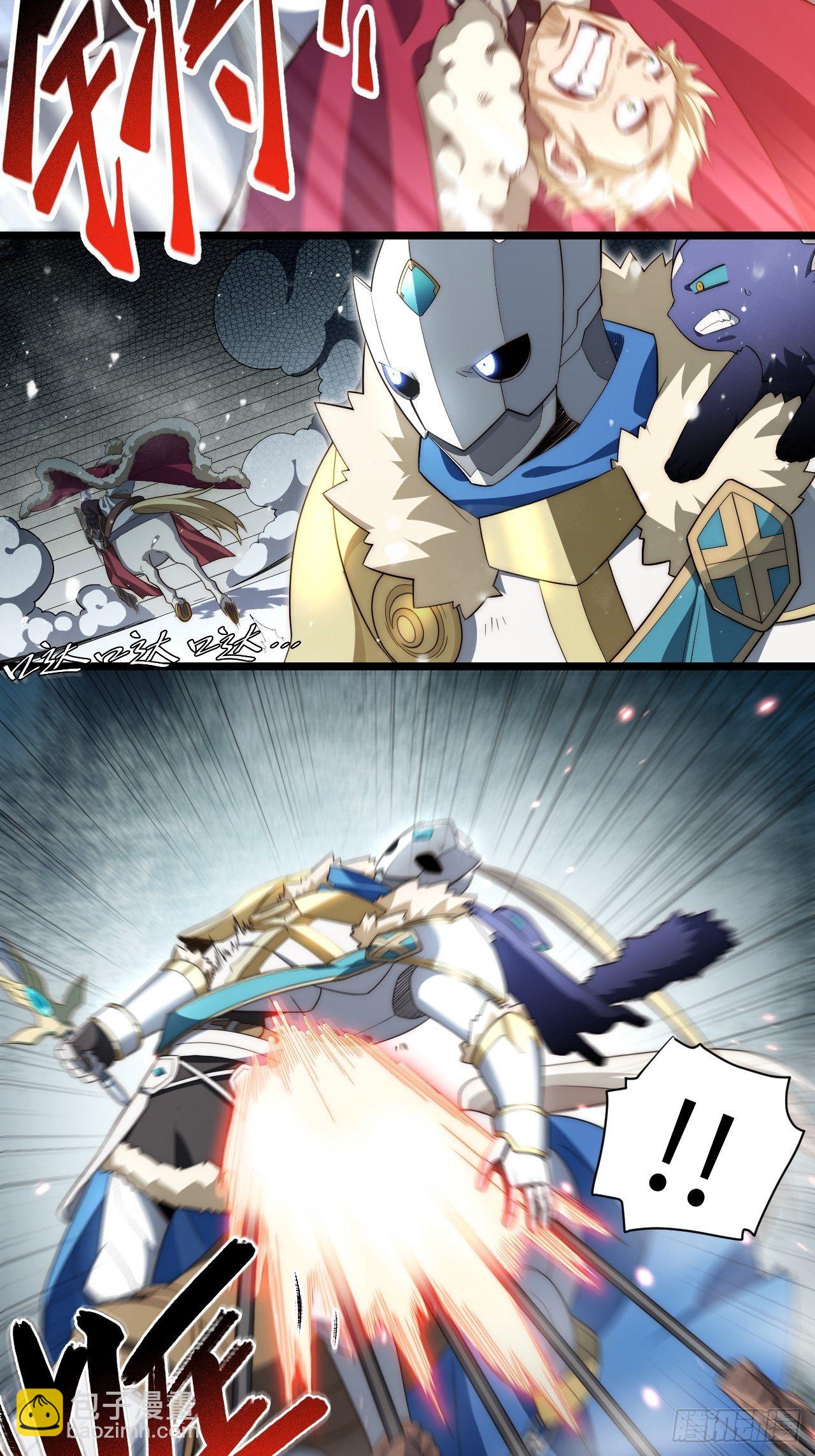 68.灵魂之火正凋零(1/2)-第69话