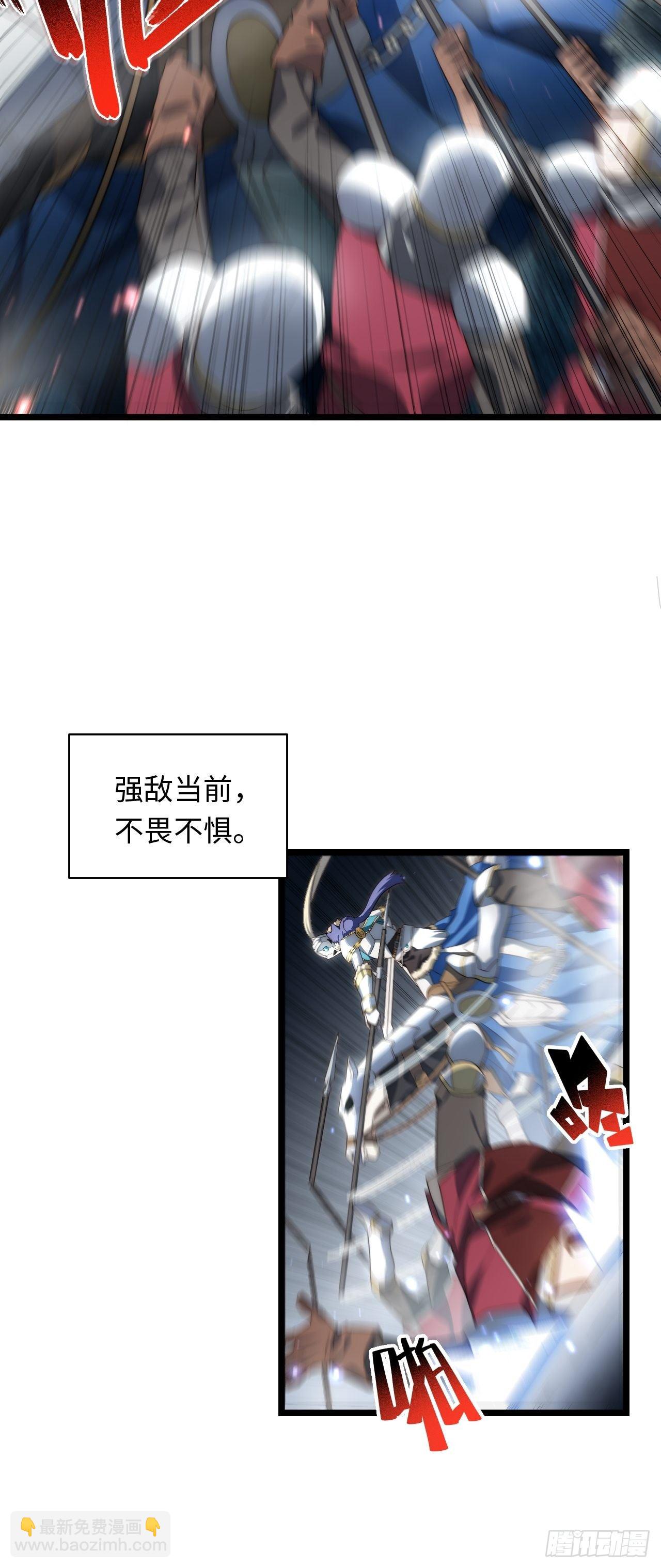 68.灵魂之火正凋零(1/2)-第69话