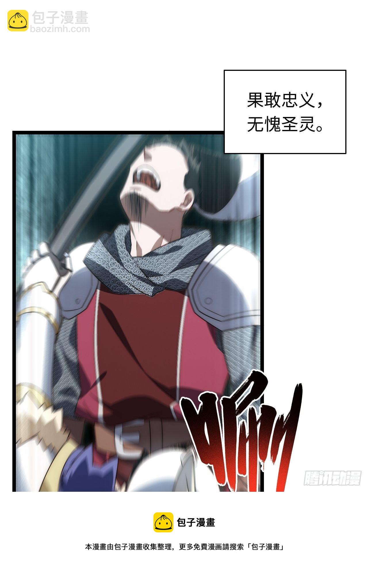 68.灵魂之火正凋零(1/2)-第69话