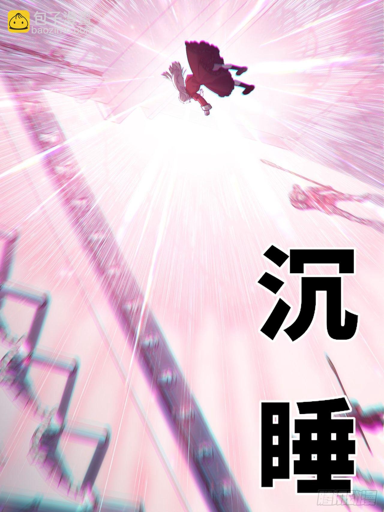 70.支援行动(1/2)-第71话