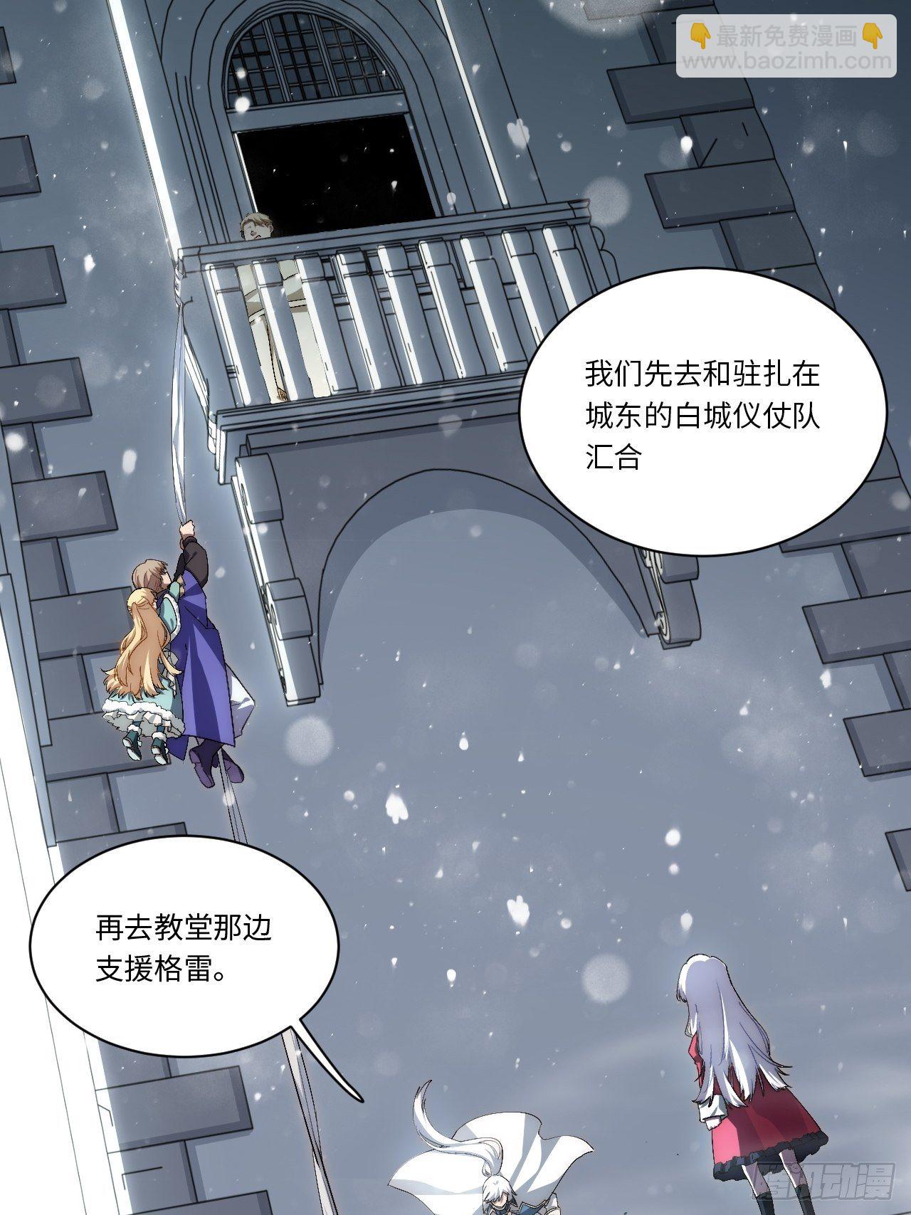 70.支援行动(1/2)-第71话