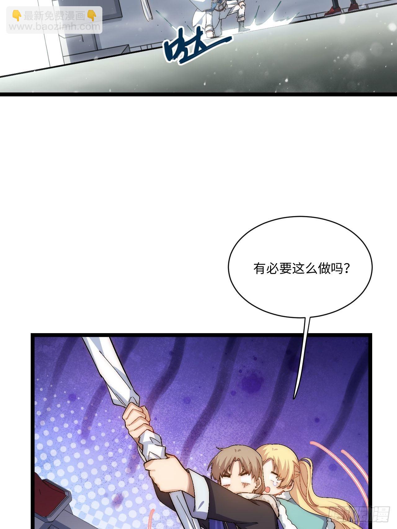 70.支援行动(1/2)-第71话