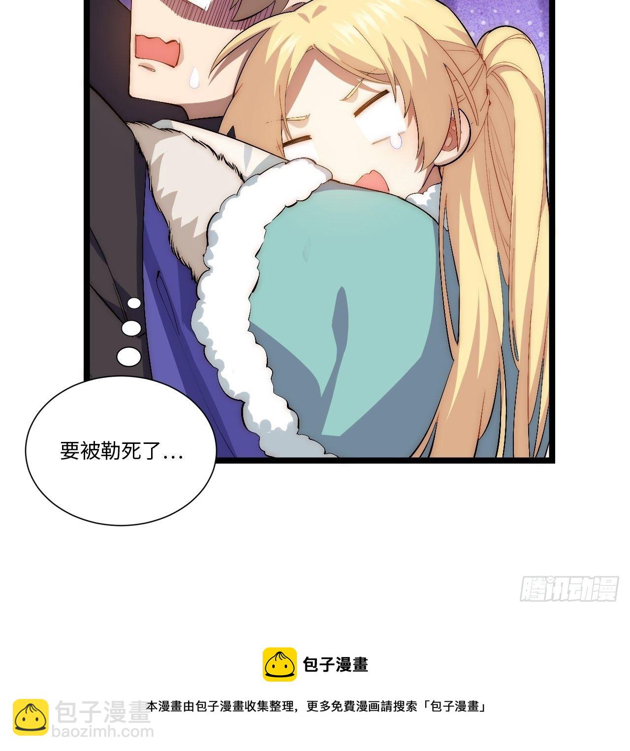 70.支援行动(1/2)-第71话