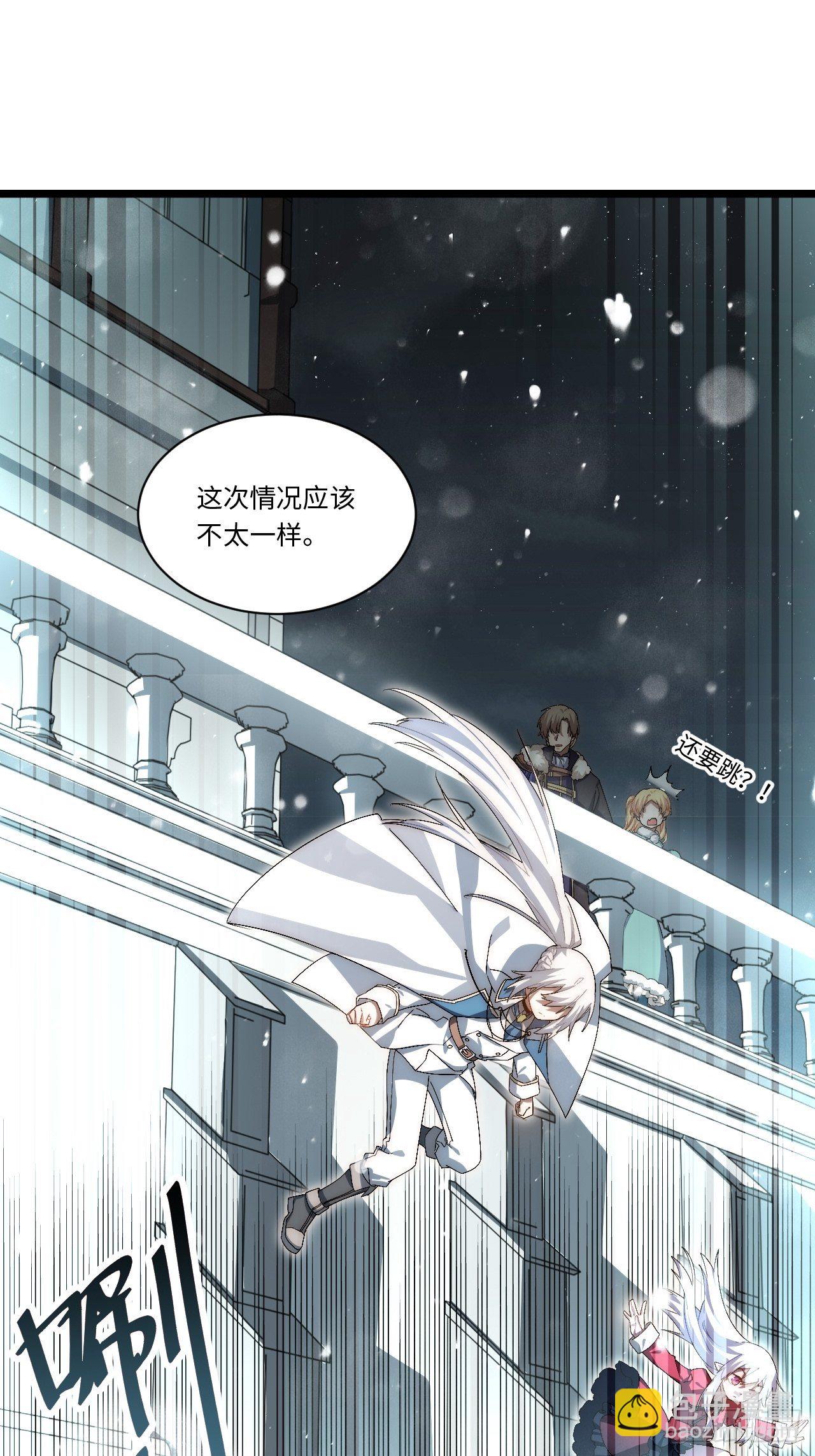 70.支援行动(1/2)-第71话