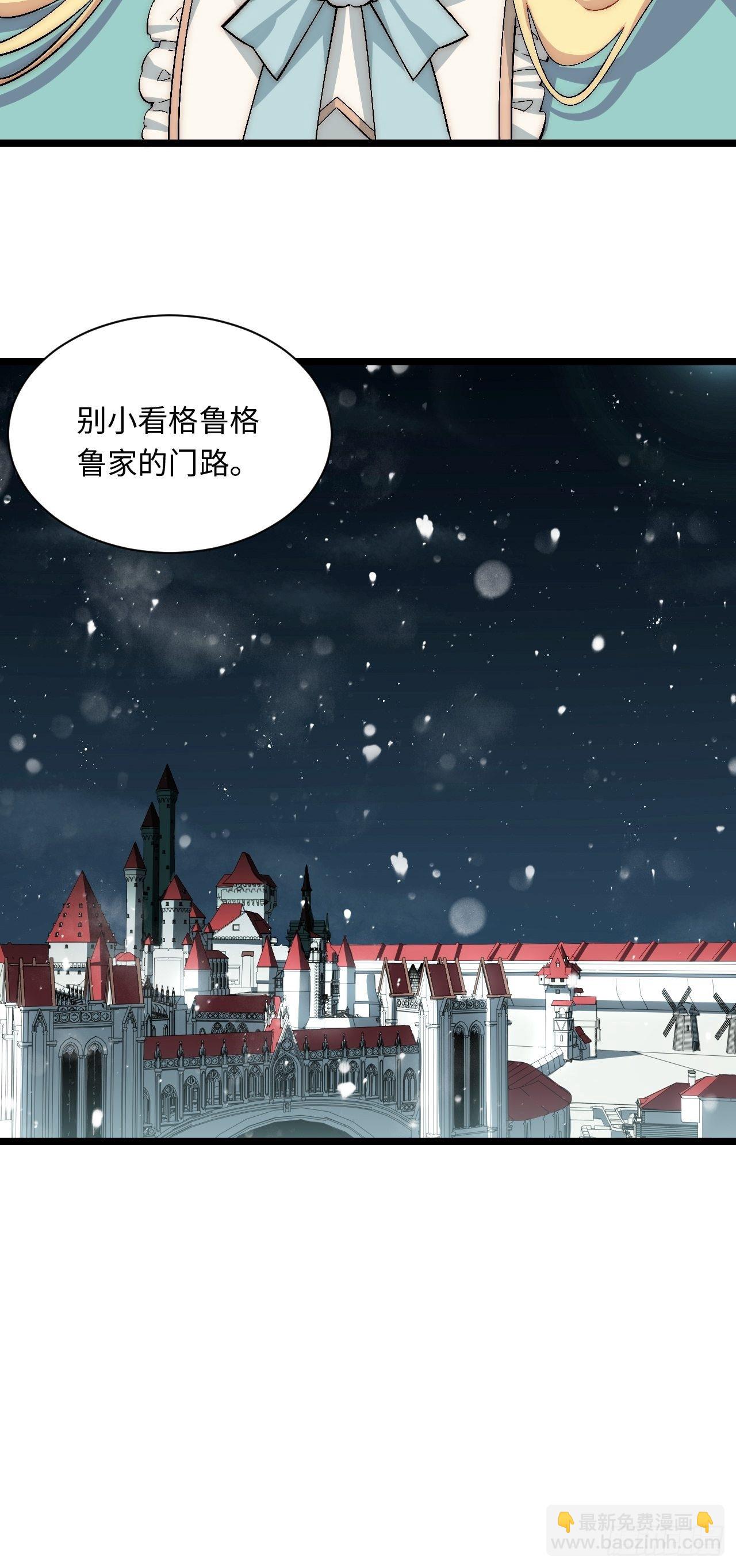 70.支援行动(1/2)-第71话