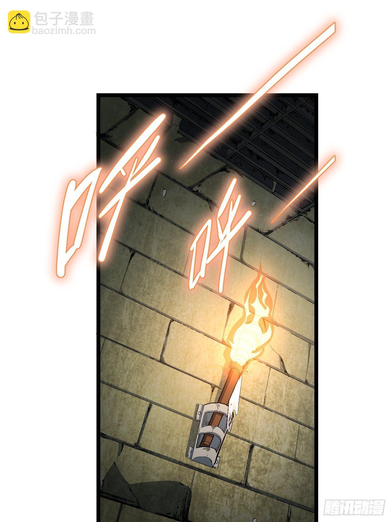 70.支援行动(1/2)-第71话