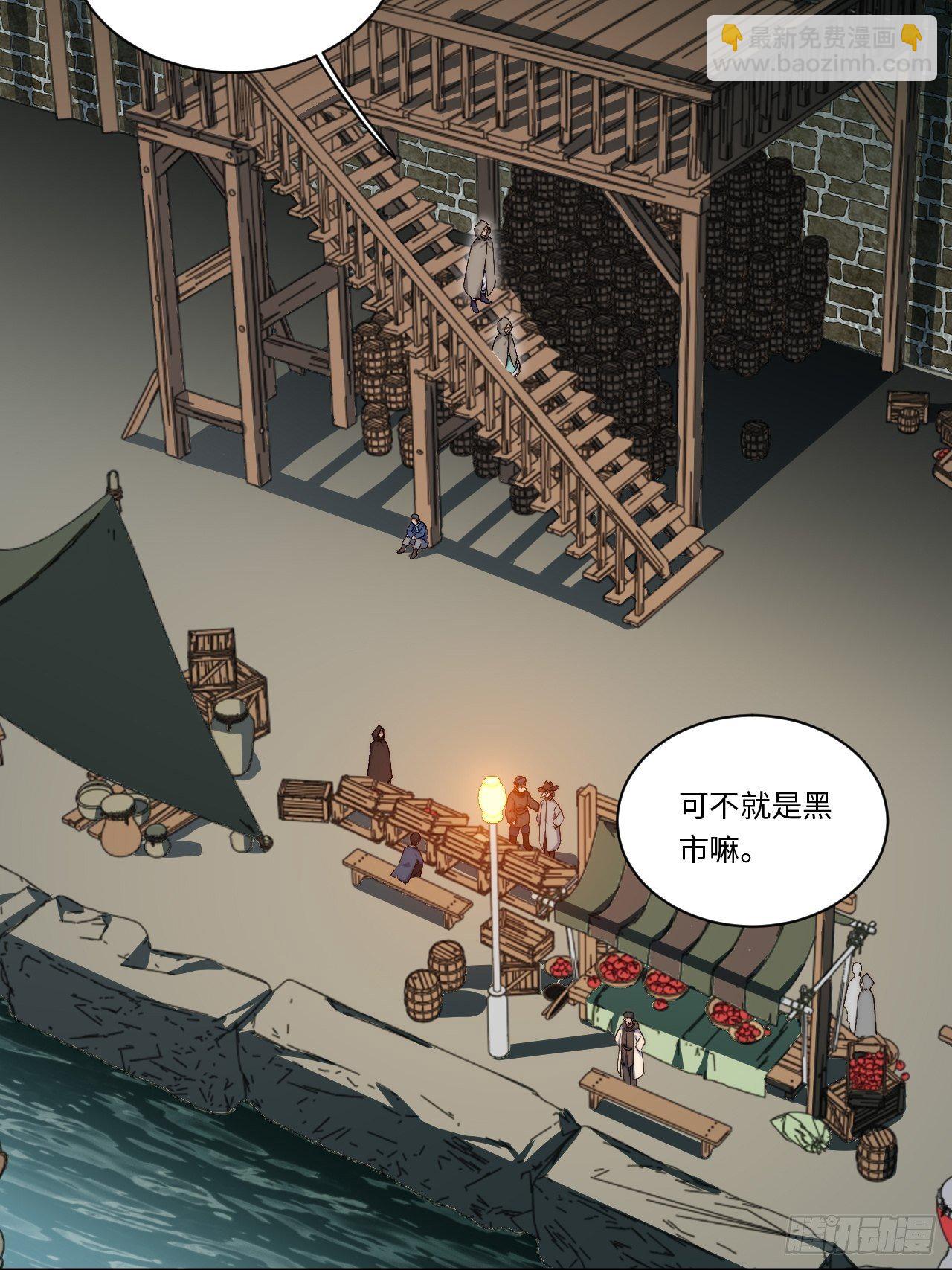 70.支援行动(1/2)-第71话