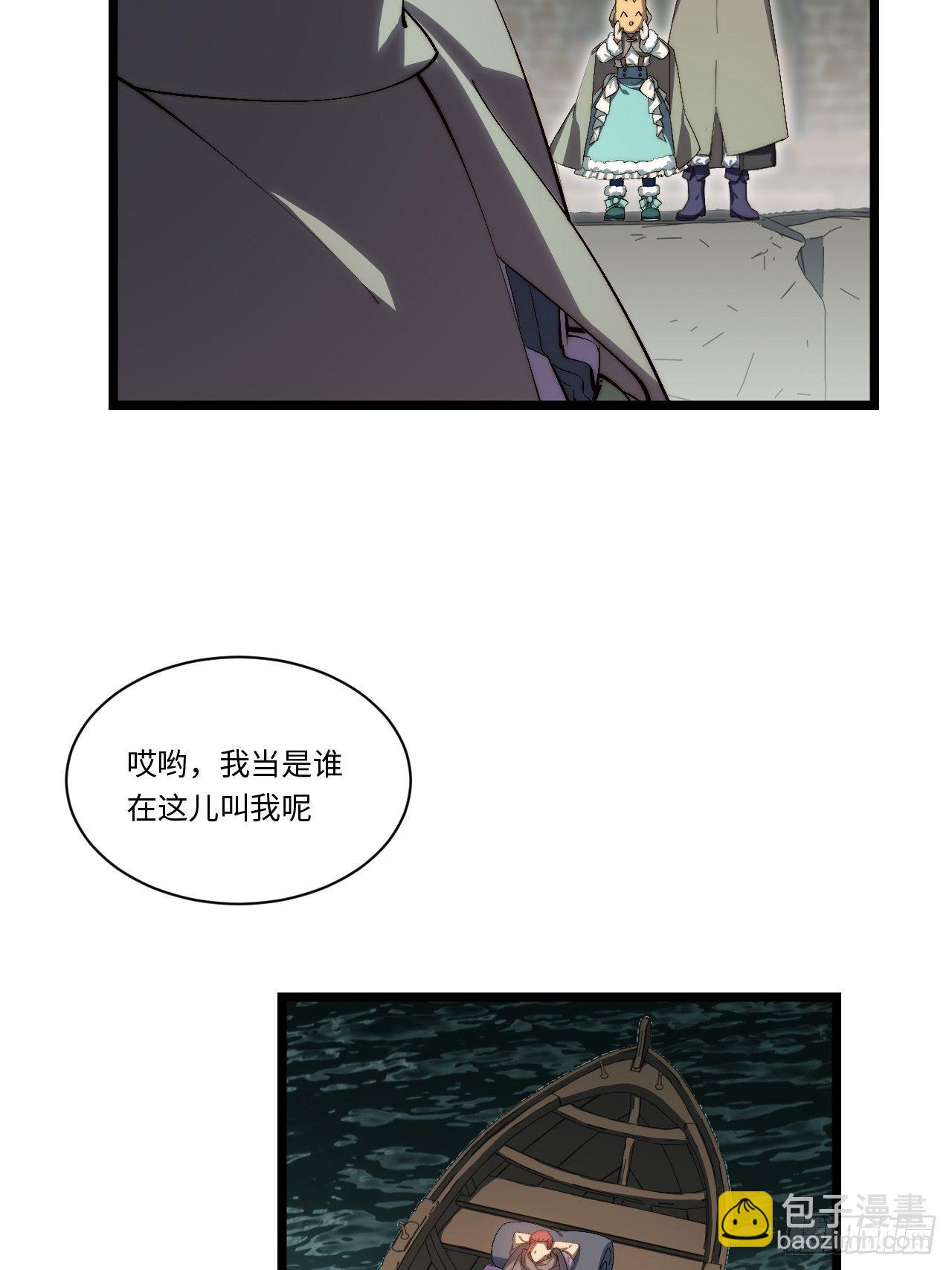 70.支援行动(1/2)-第71话