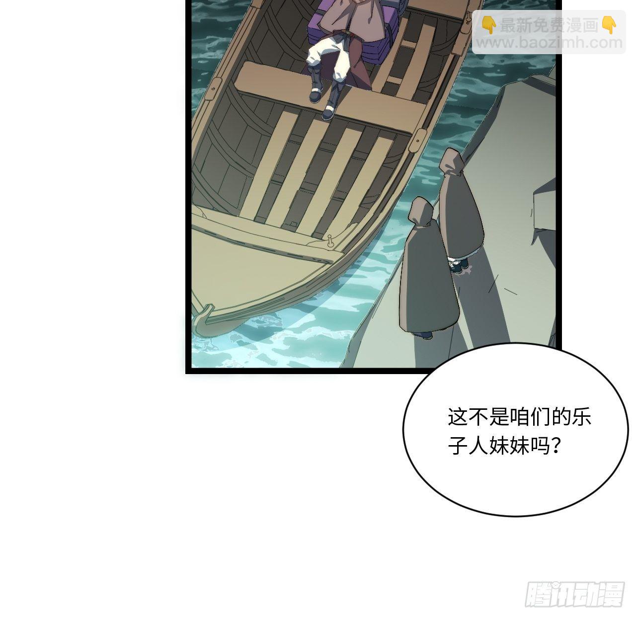 70.支援行动(1/2)-第71话