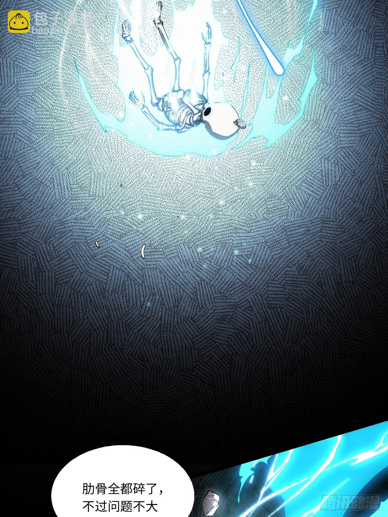 70.支援行动(1/2)-第71话