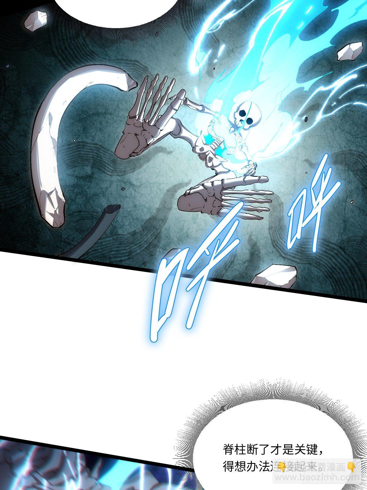 70.支援行动(1/2)-第71话