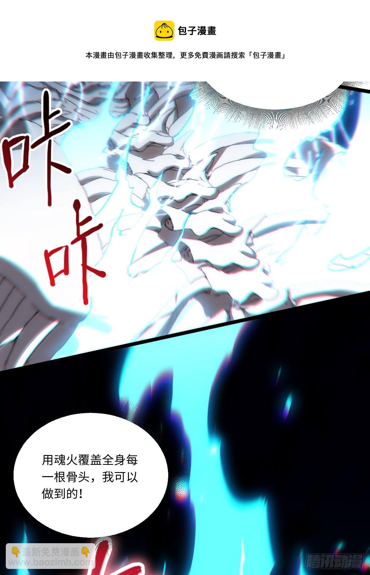 70.支援行动(1/2)-第71话