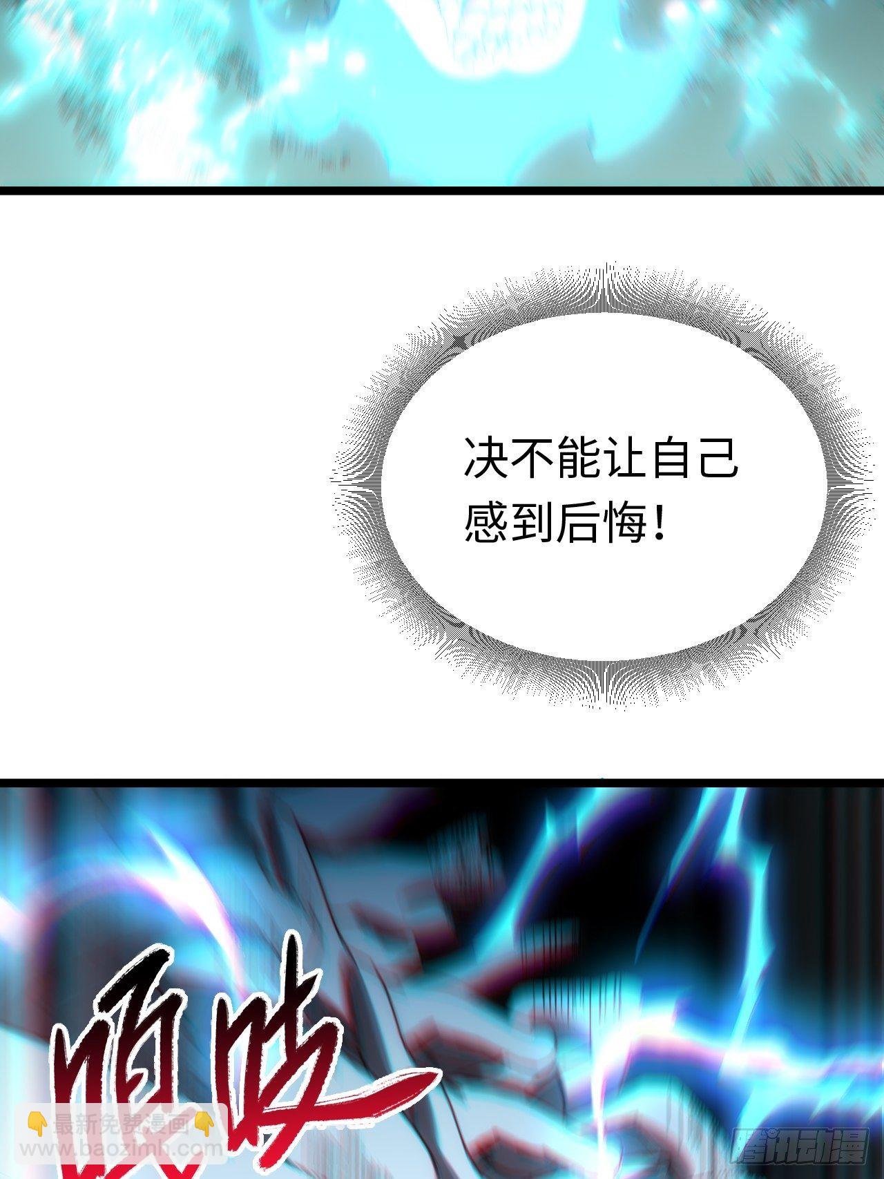 70.支援行动(1/2)-第71话