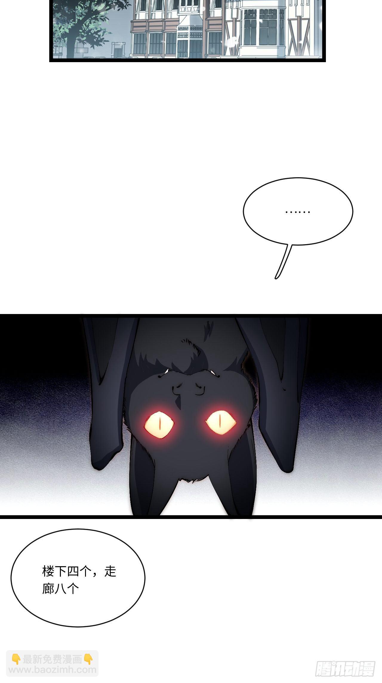 70.支援行动(1/2)-第71话