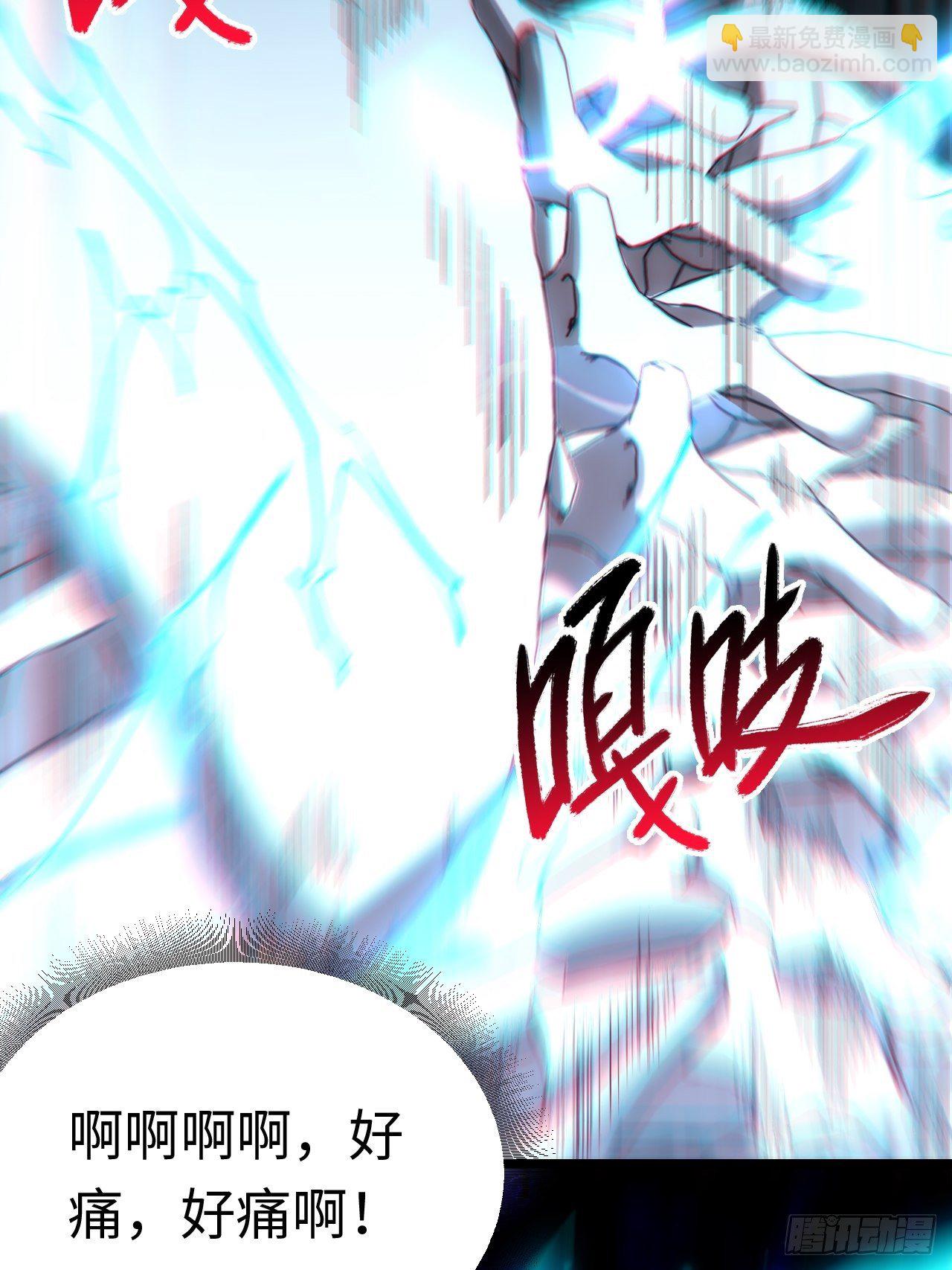 70.支援行动(1/2)-第71话