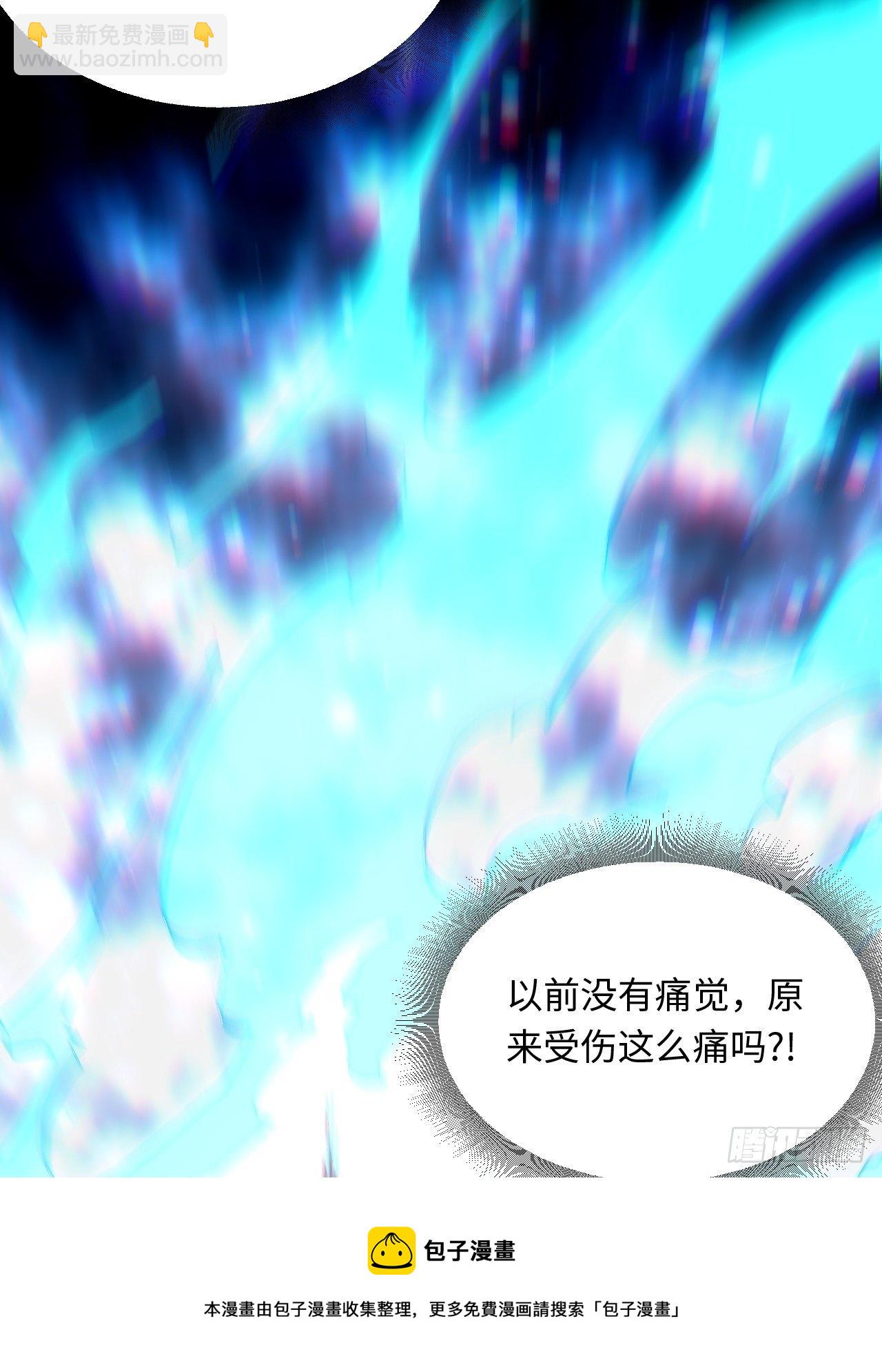 70.支援行动(1/2)-第71话