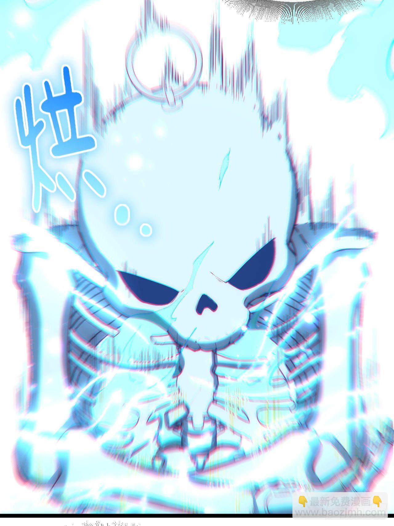 70.支援行动(1/2)-第71话