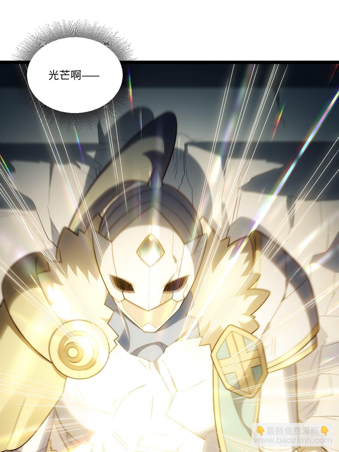 70.支援行动(1/2)-第71话