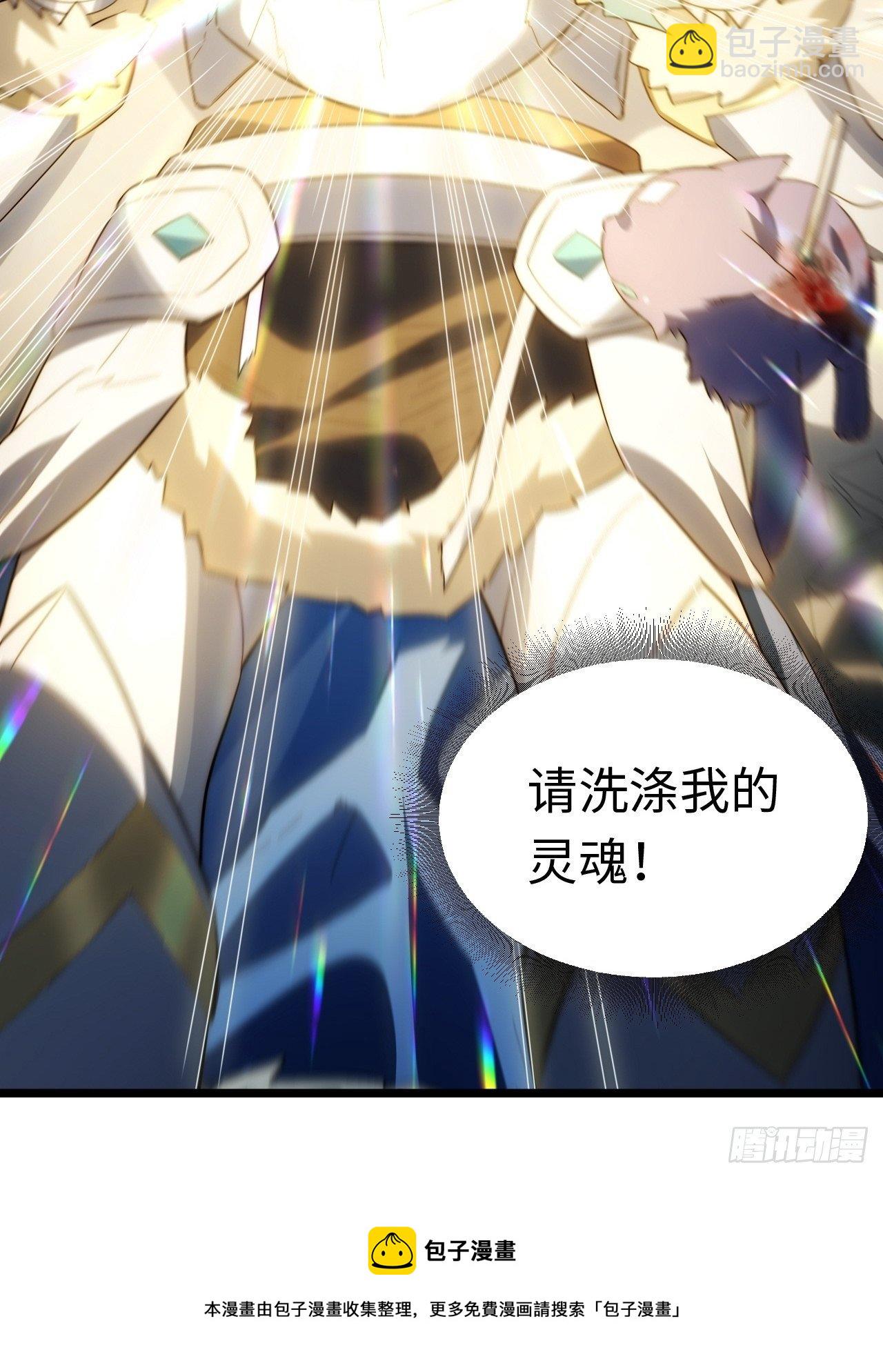 70.支援行动(1/2)-第71话