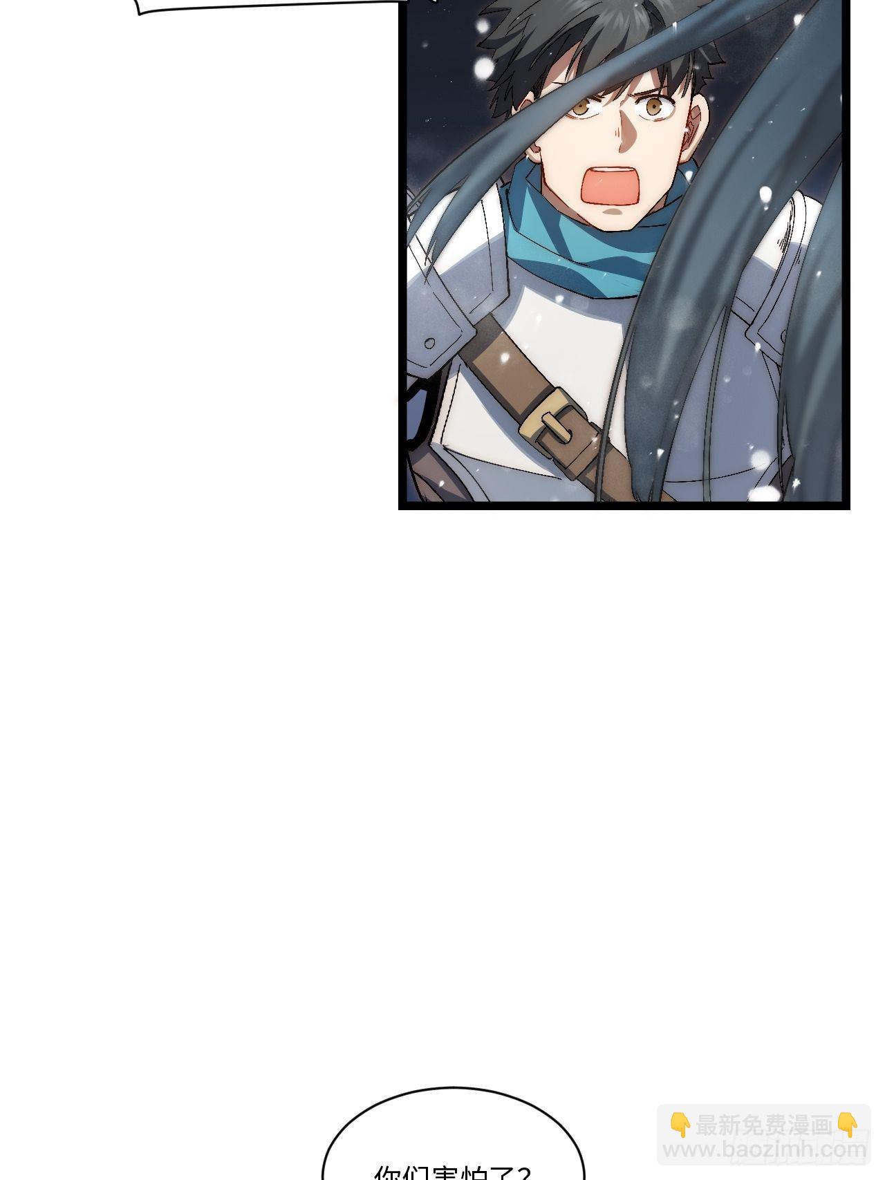 70.支援行动(1/2)-第71话