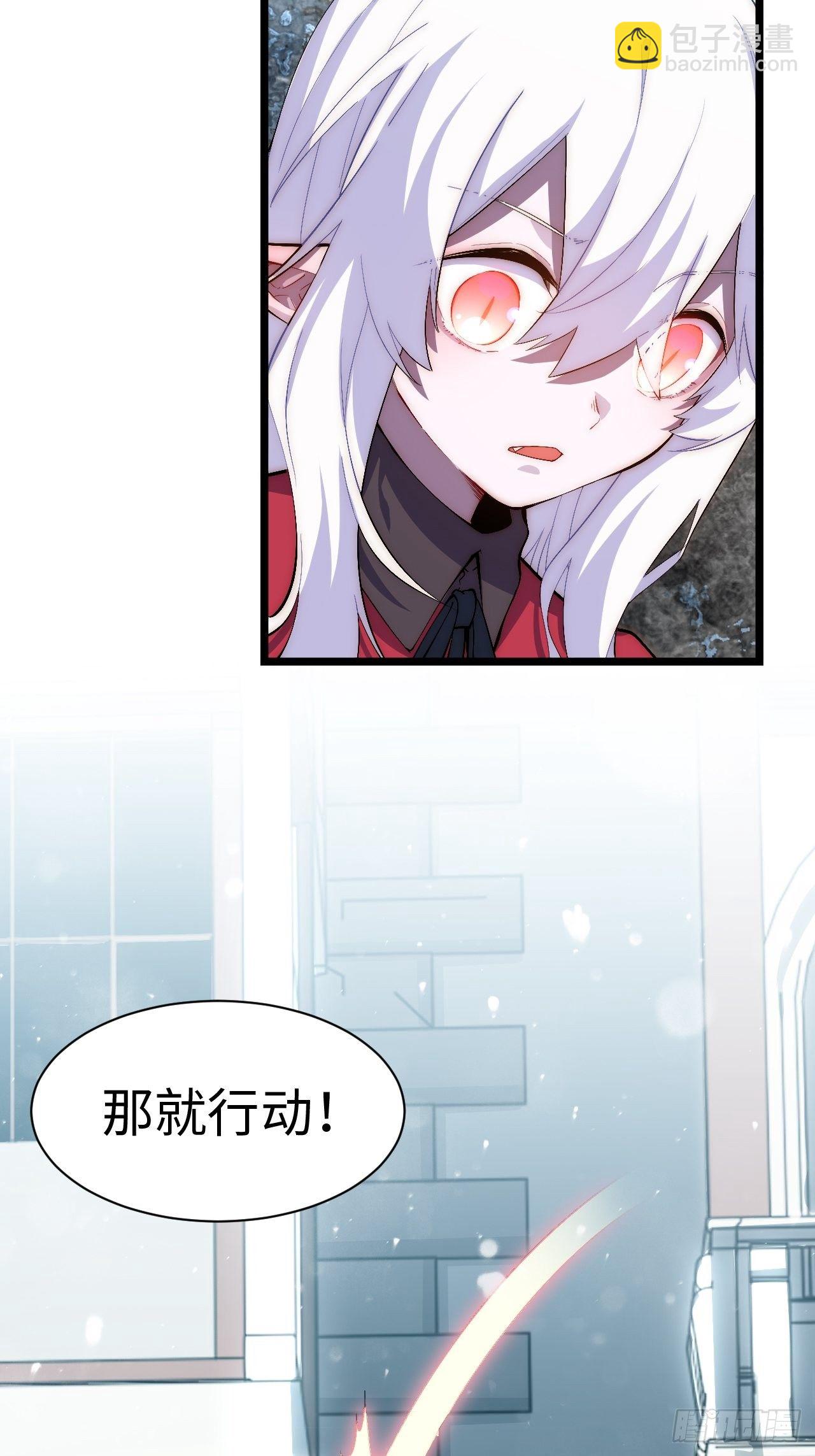 70.支援行动(1/2)-第71话