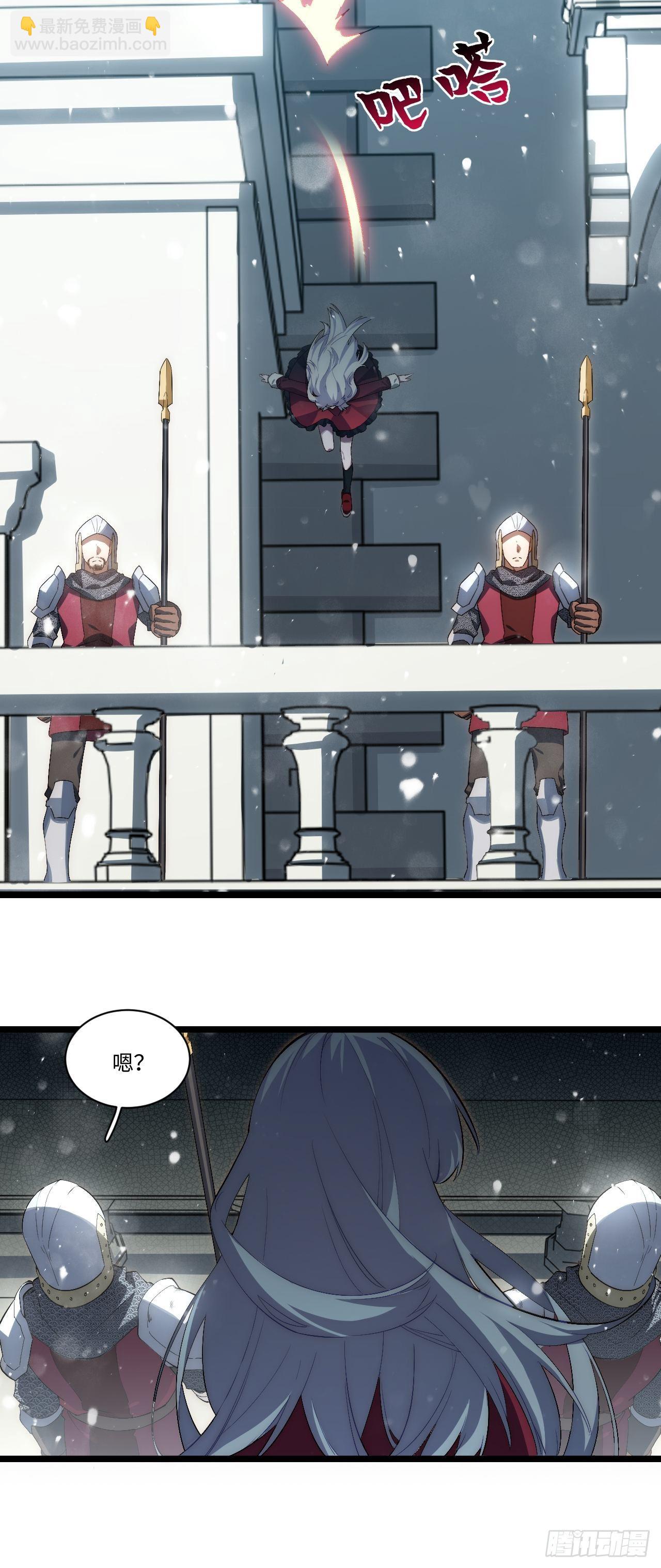 70.支援行动(1/2)-第71话