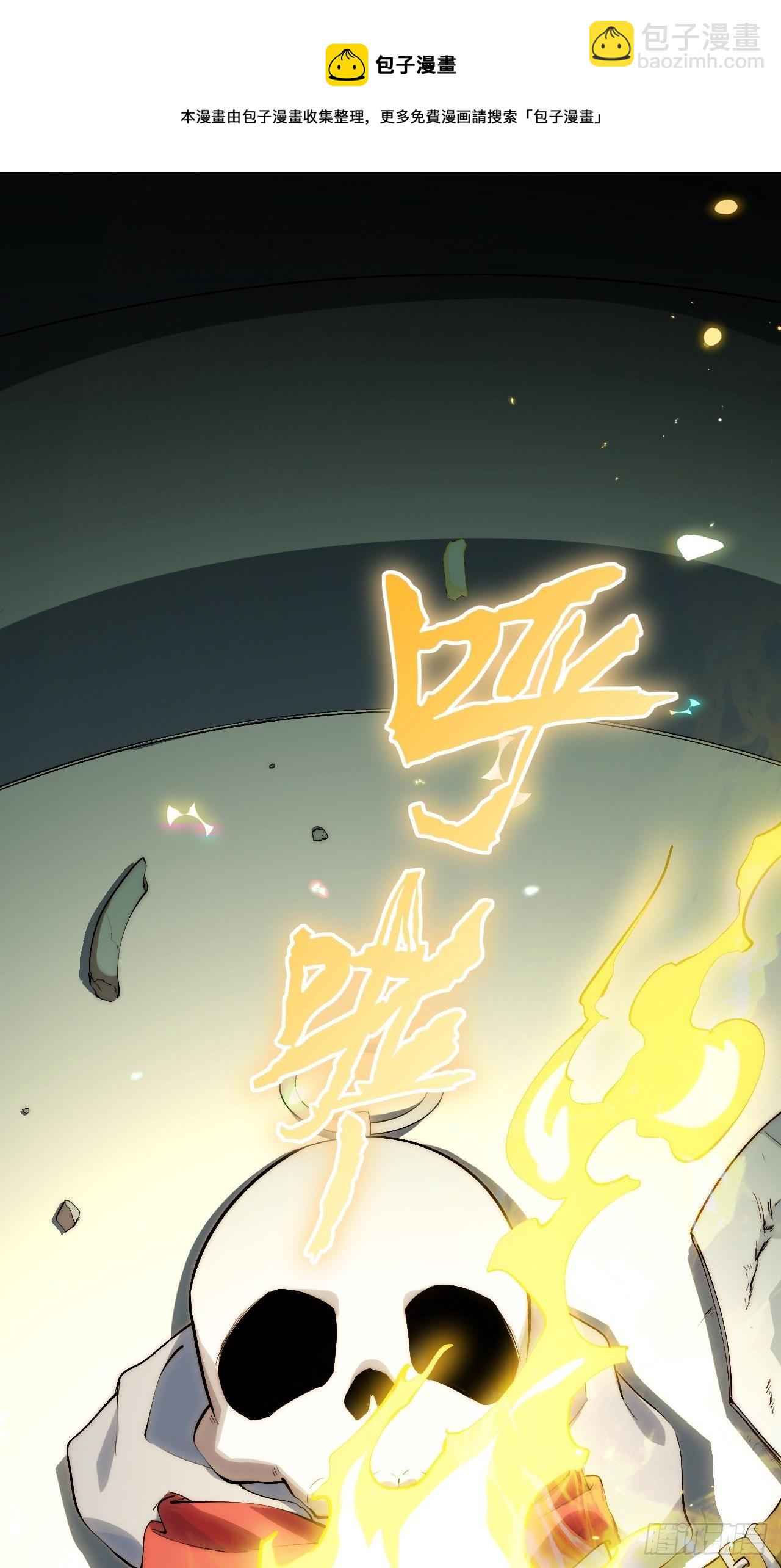 72.融合(1/2)-第73话