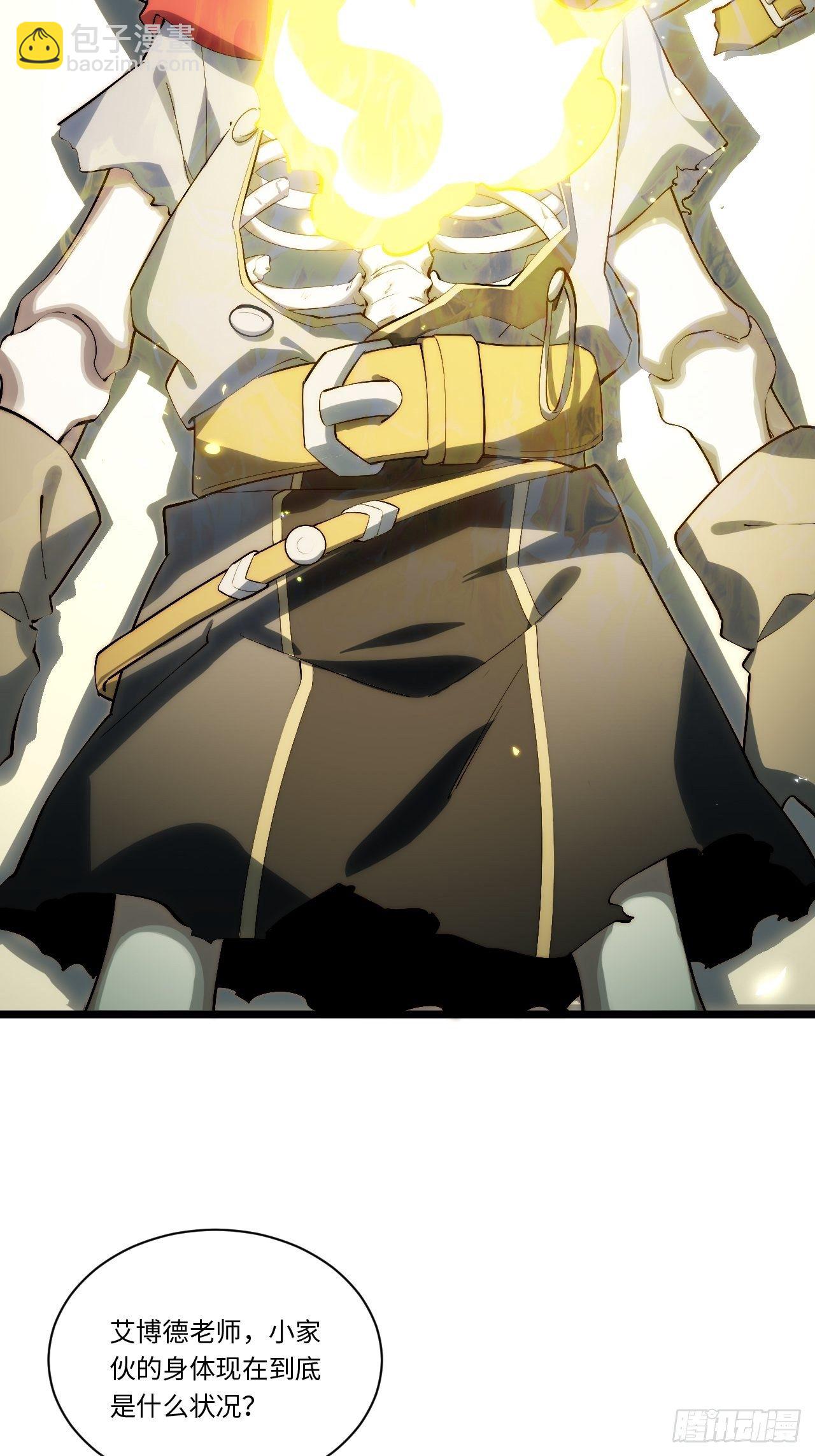 72.融合(1/2)-第73话