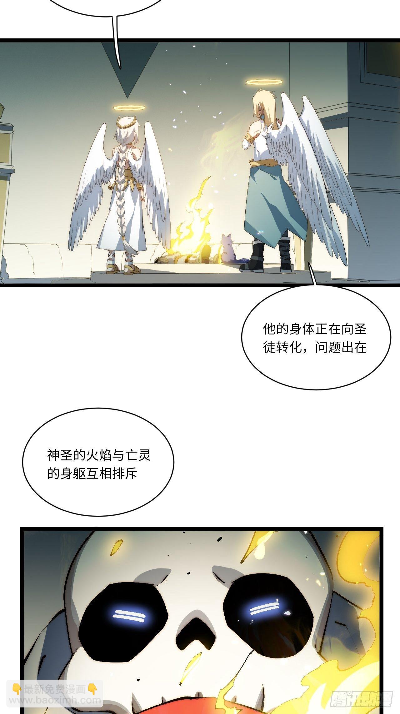 72.融合(1/2)-第73话