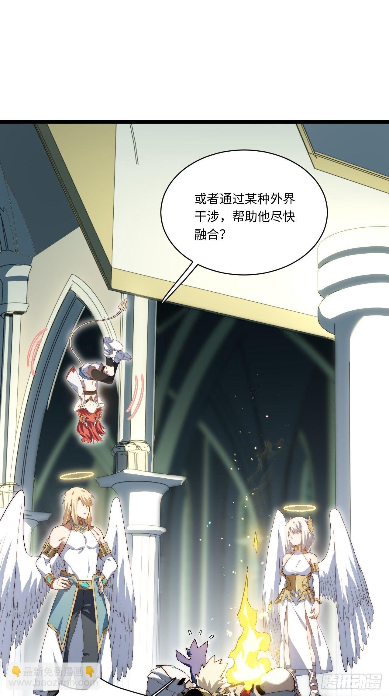 72.融合(1/2)-第73话