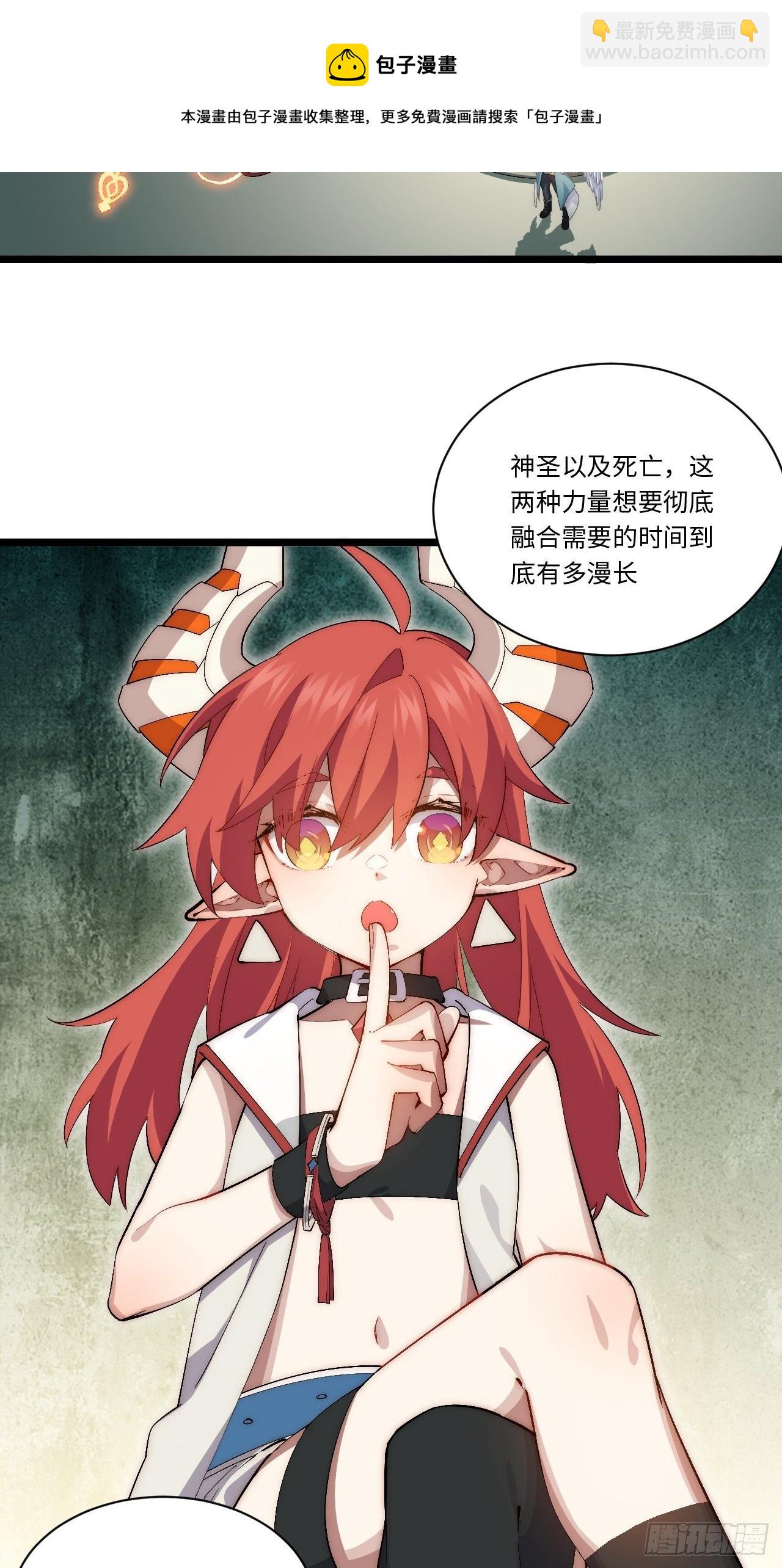 72.融合(1/2)-第73话