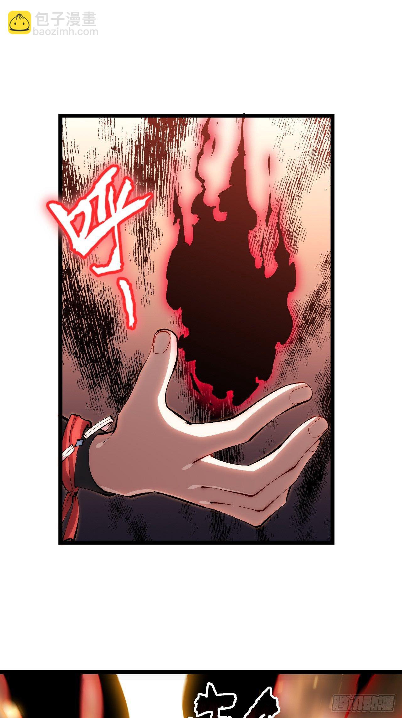 72.融合(1/2)-第73话