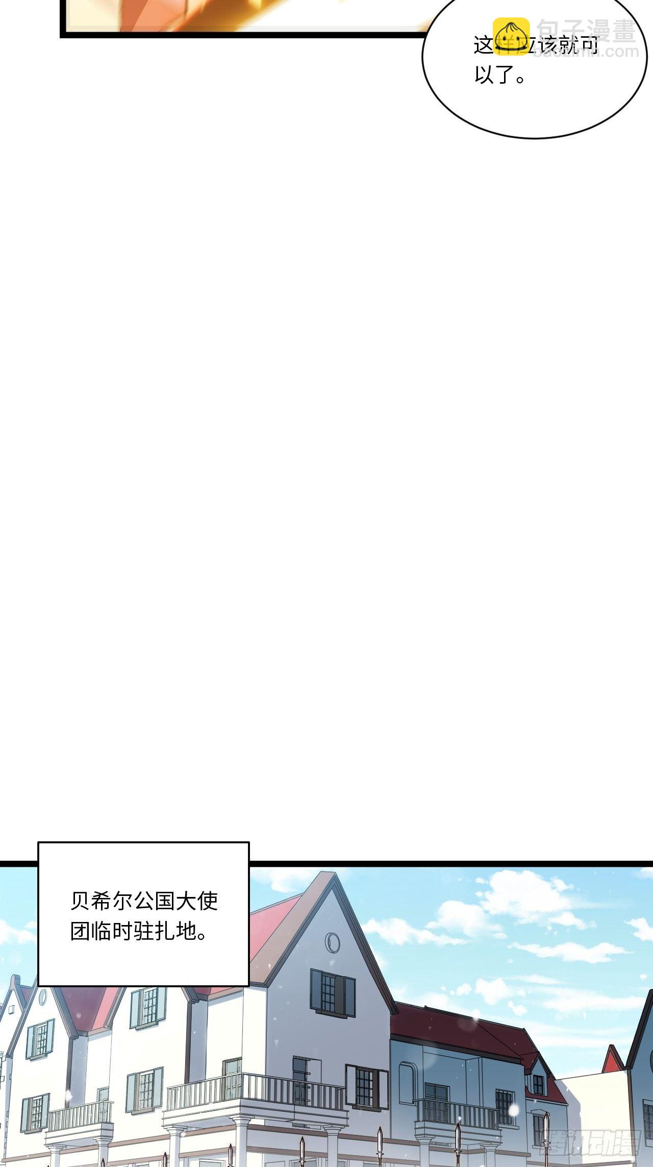 72.融合(1/2)-第73话