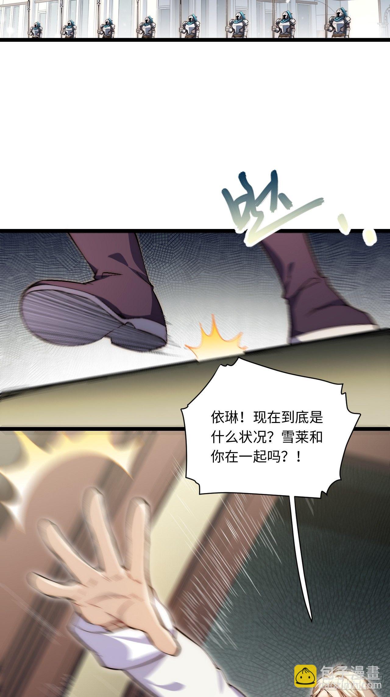 72.融合(1/2)-第73话