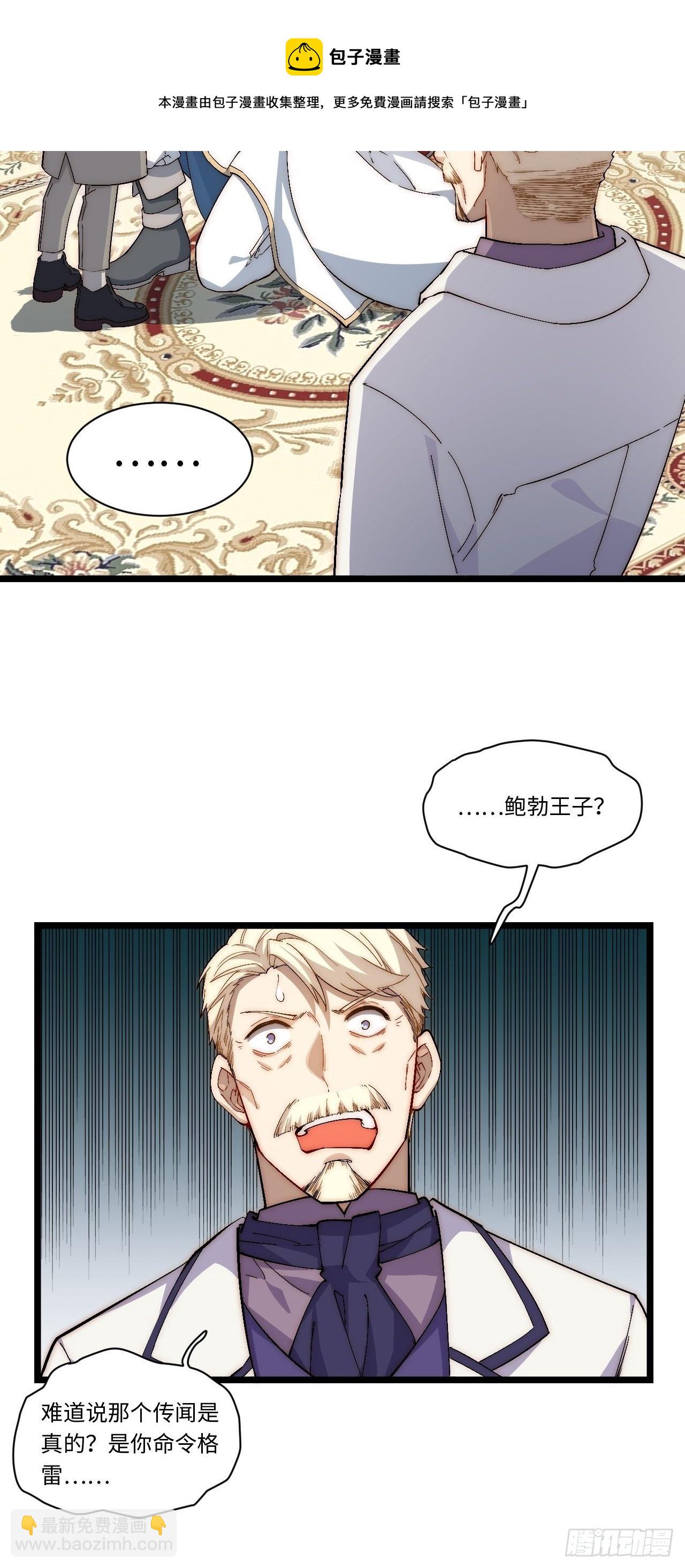 72.融合(1/2)-第73话