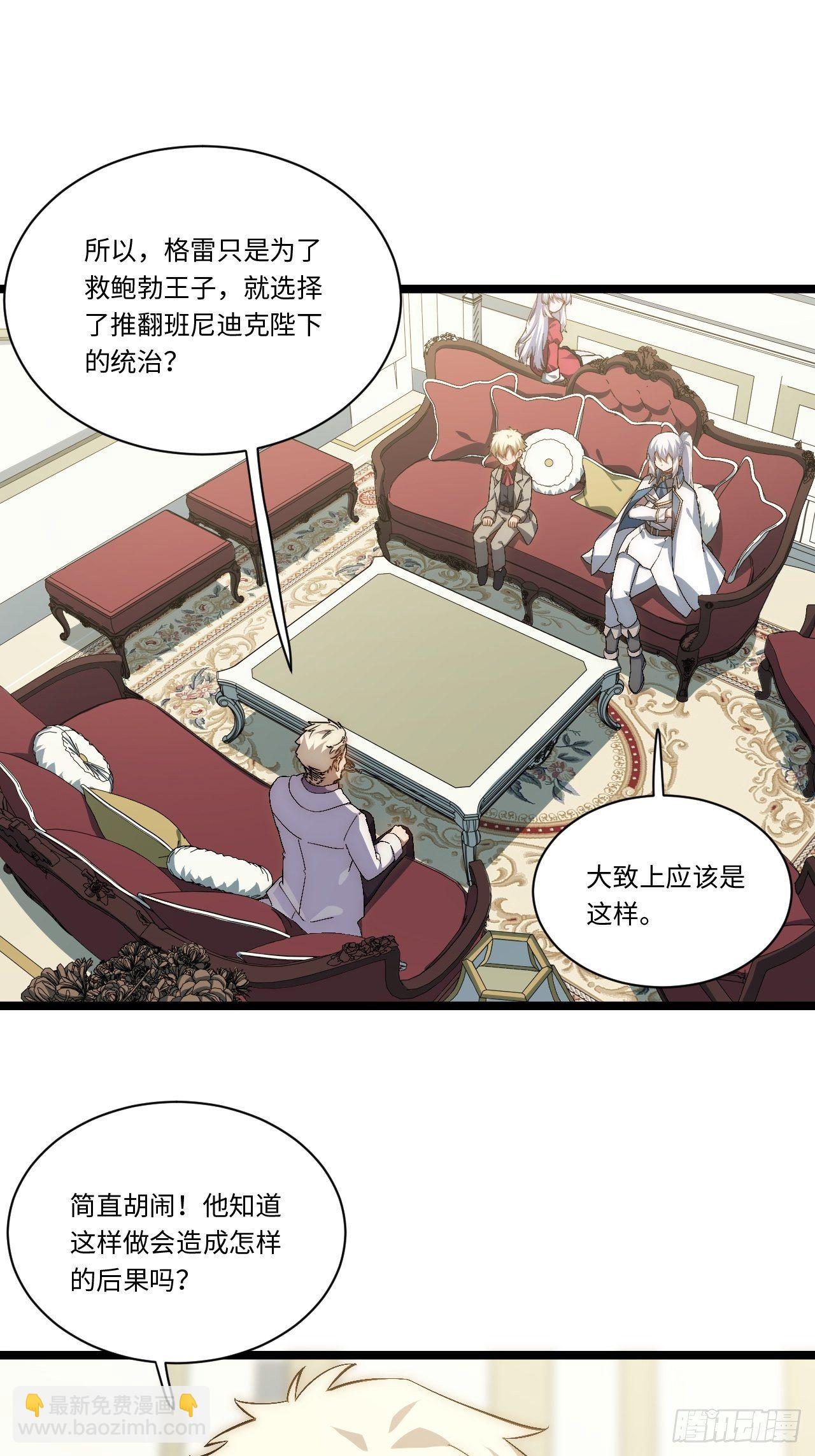 72.融合(1/2)-第73话