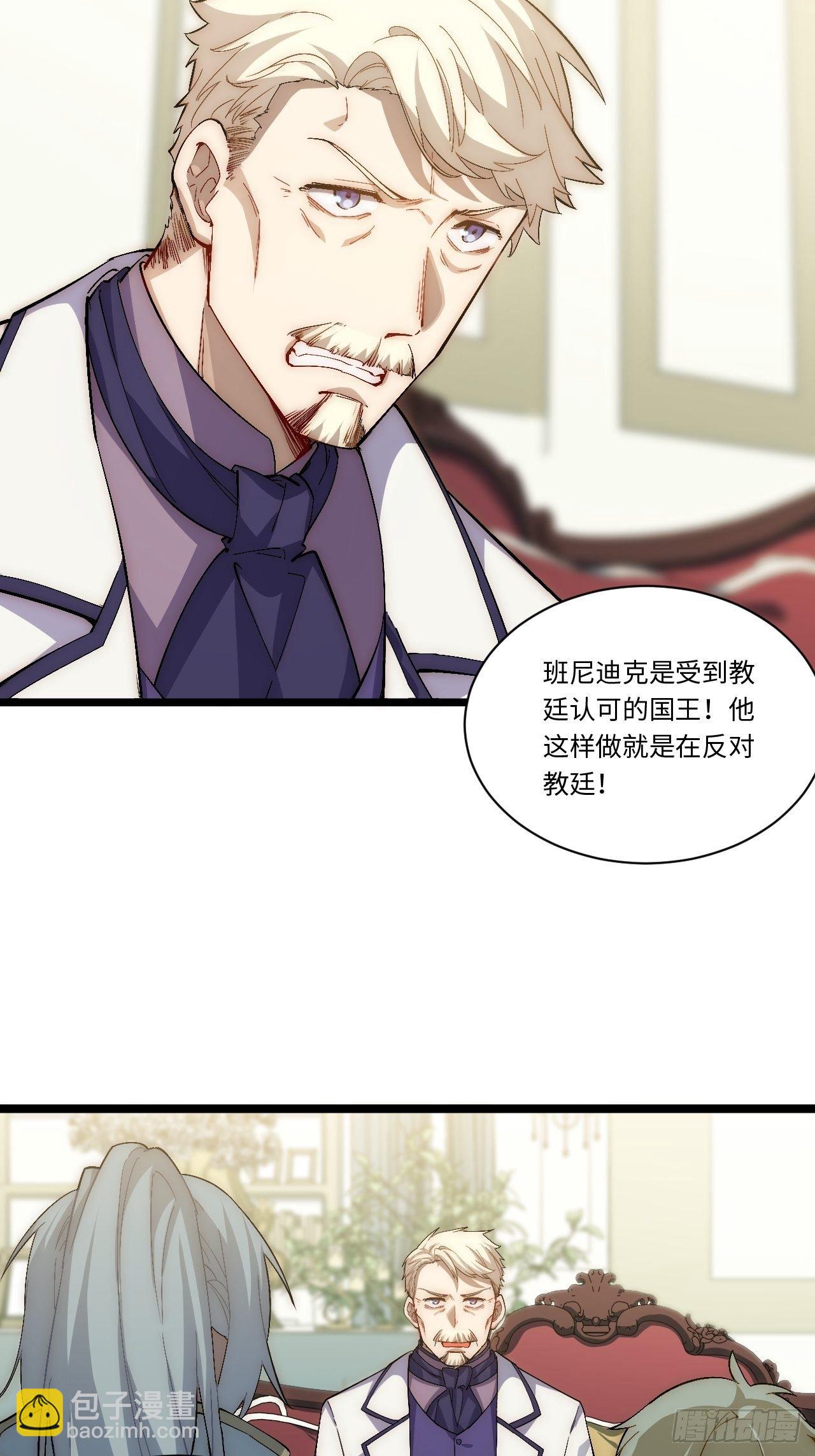 72.融合(1/2)-第73话