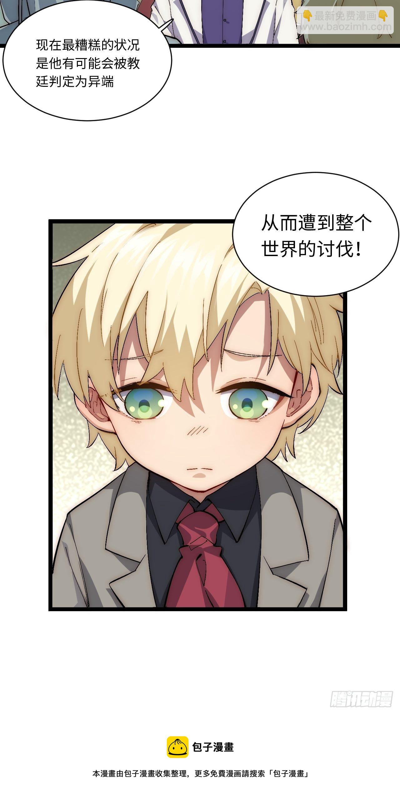 72.融合(1/2)-第73话