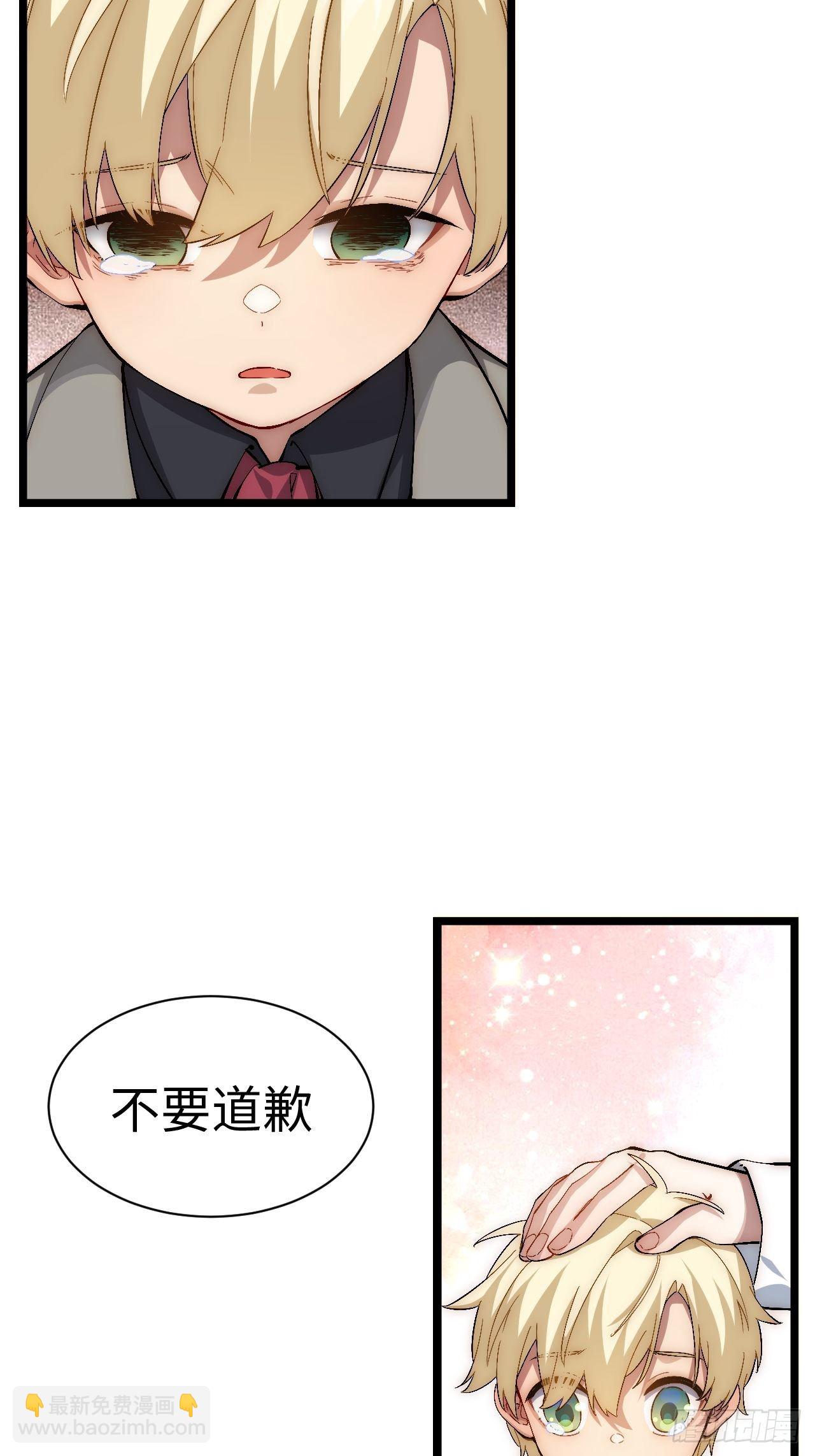 72.融合(1/2)-第73话