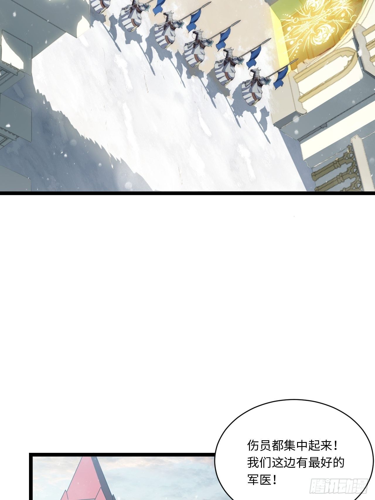 72.融合(1/2)-第73话