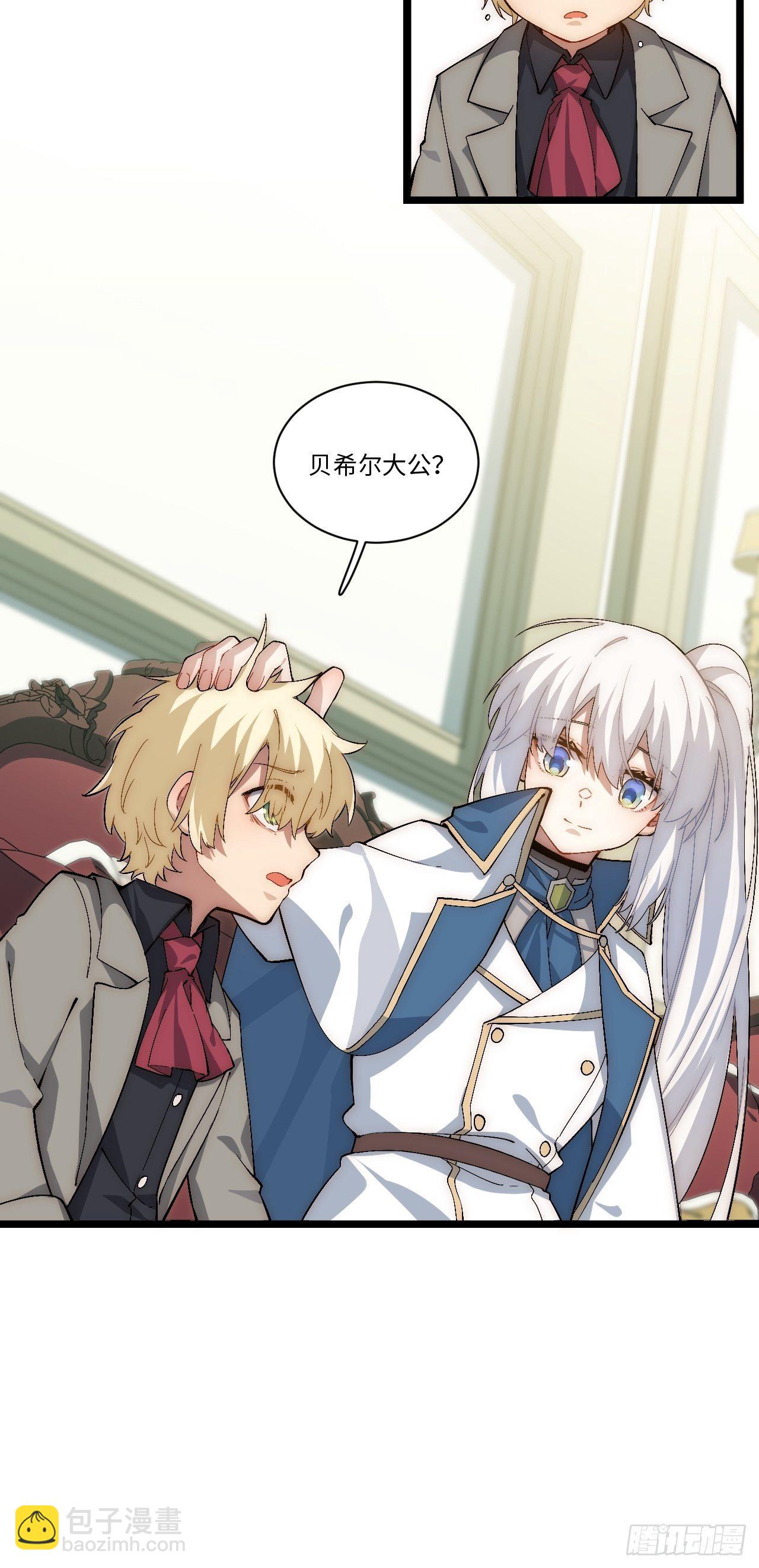 72.融合(1/2)-第73话