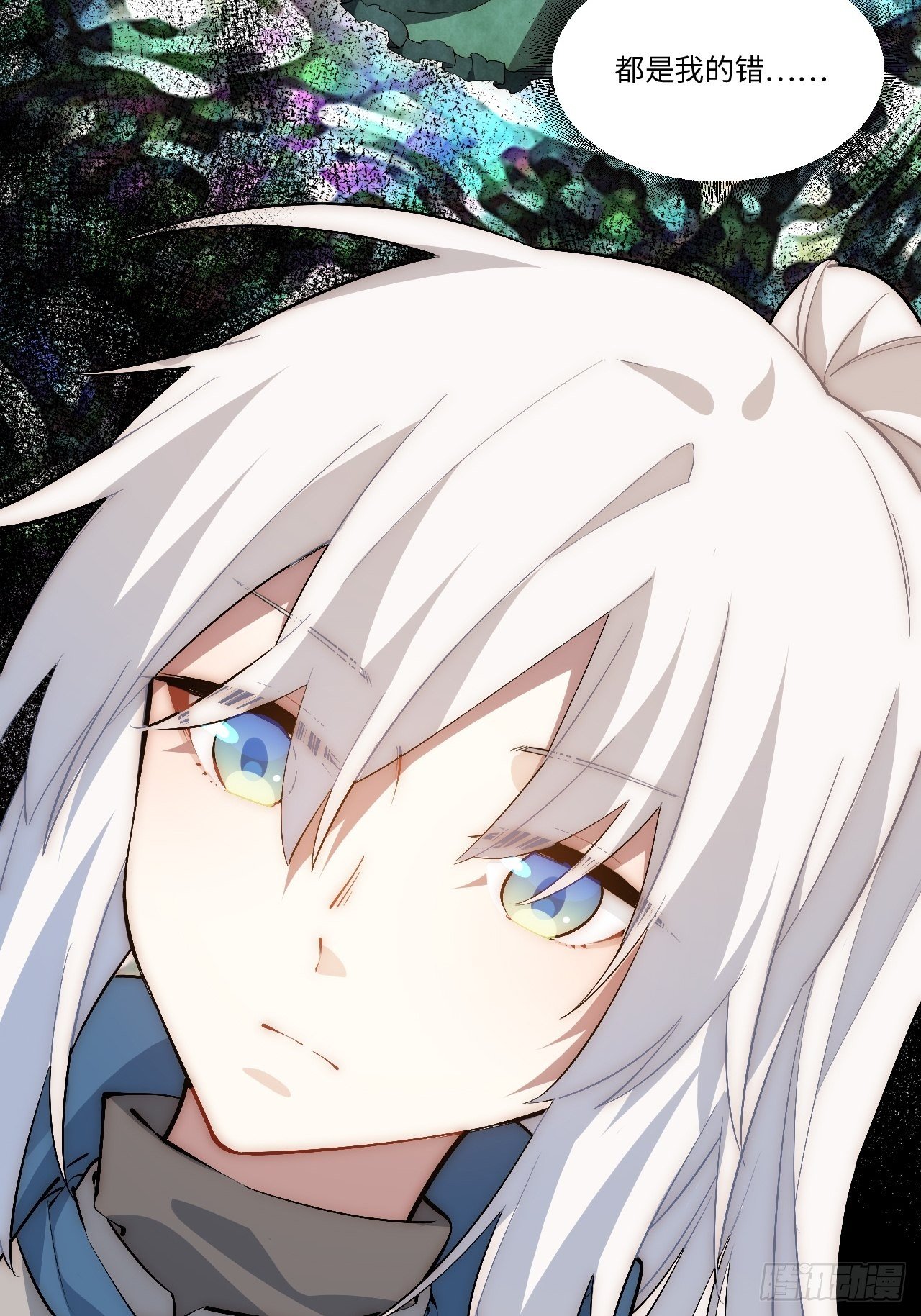 72.融合(1/2)-第73话