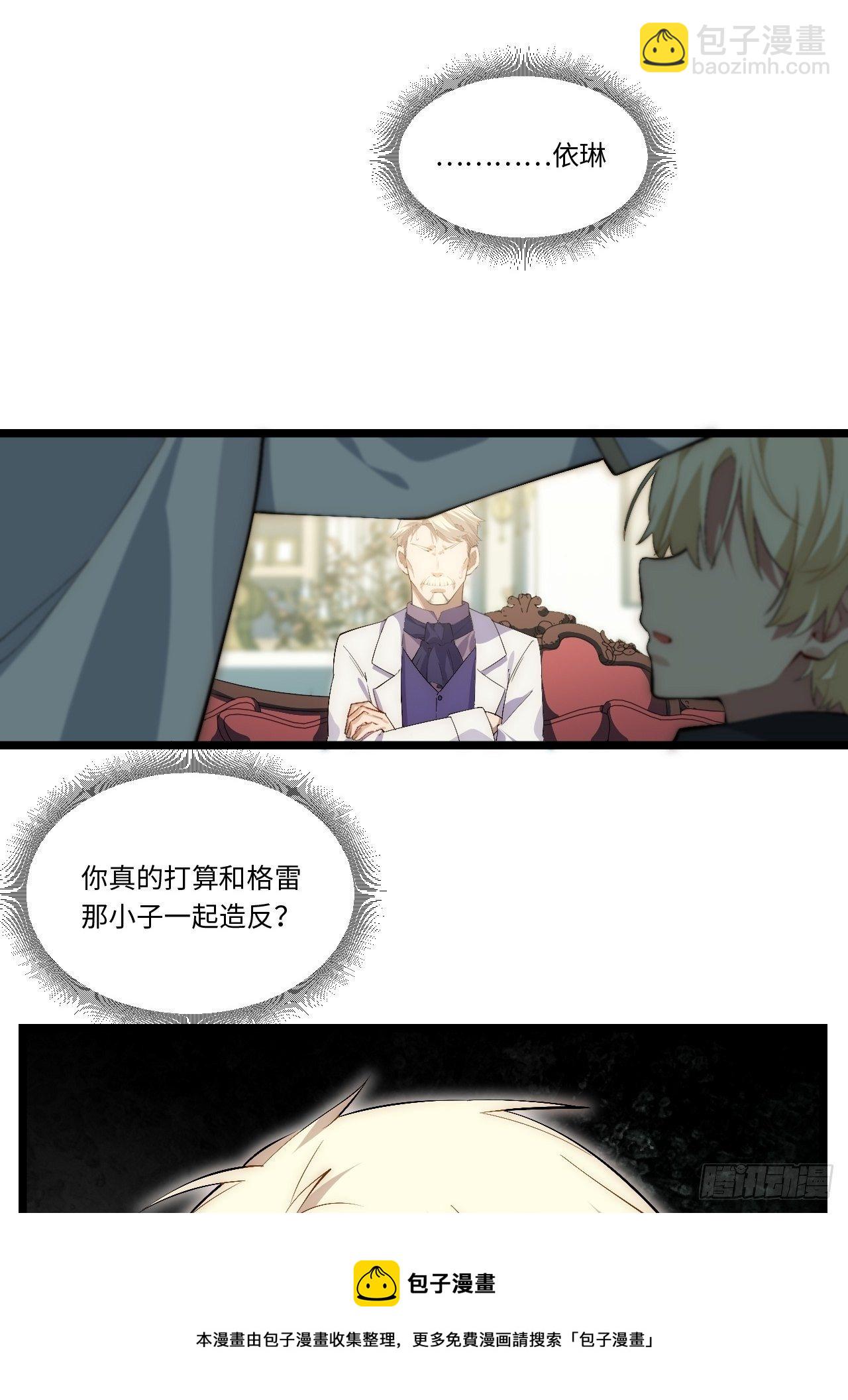 72.融合(1/2)-第73话