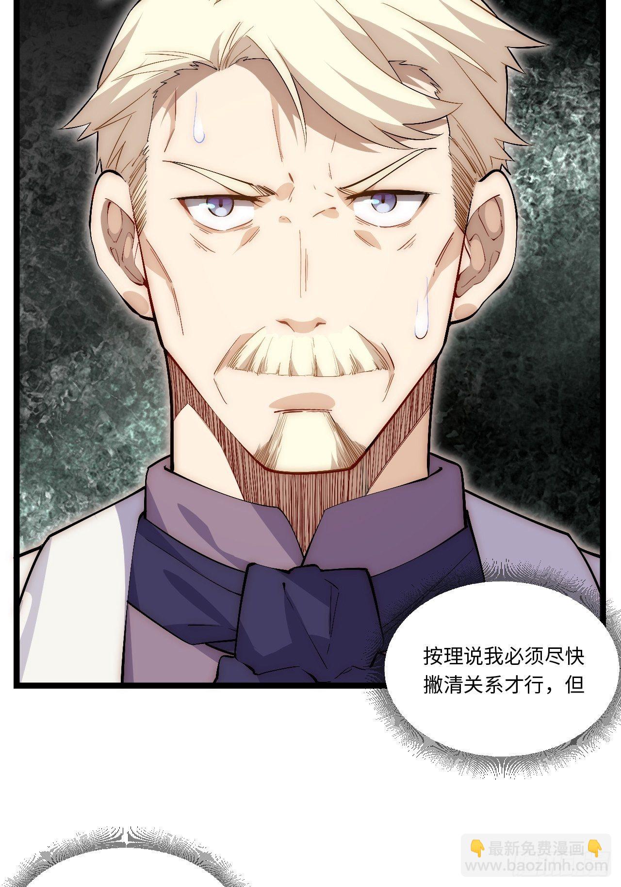 72.融合(1/2)-第73话