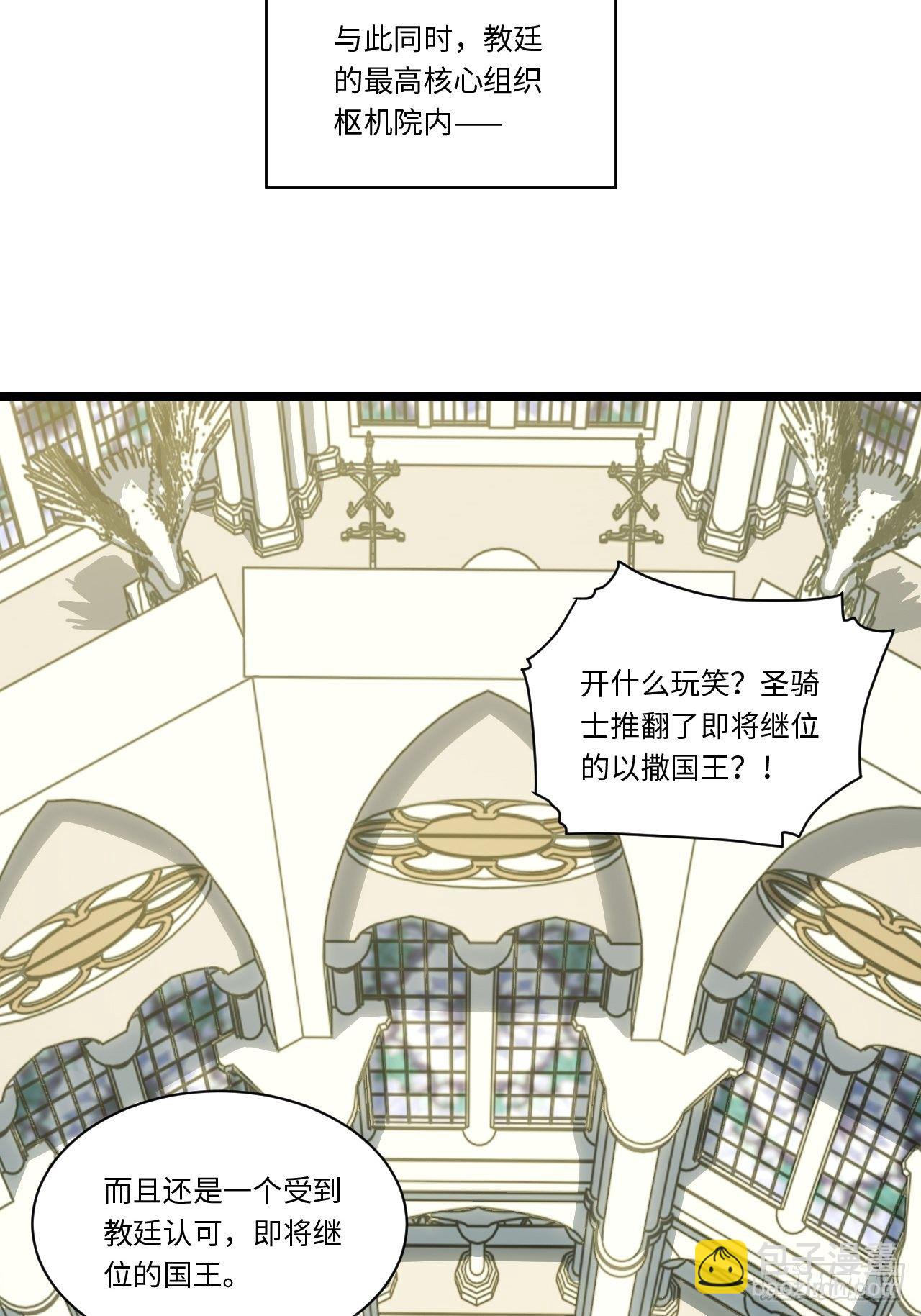 72.融合(1/2)-第73话