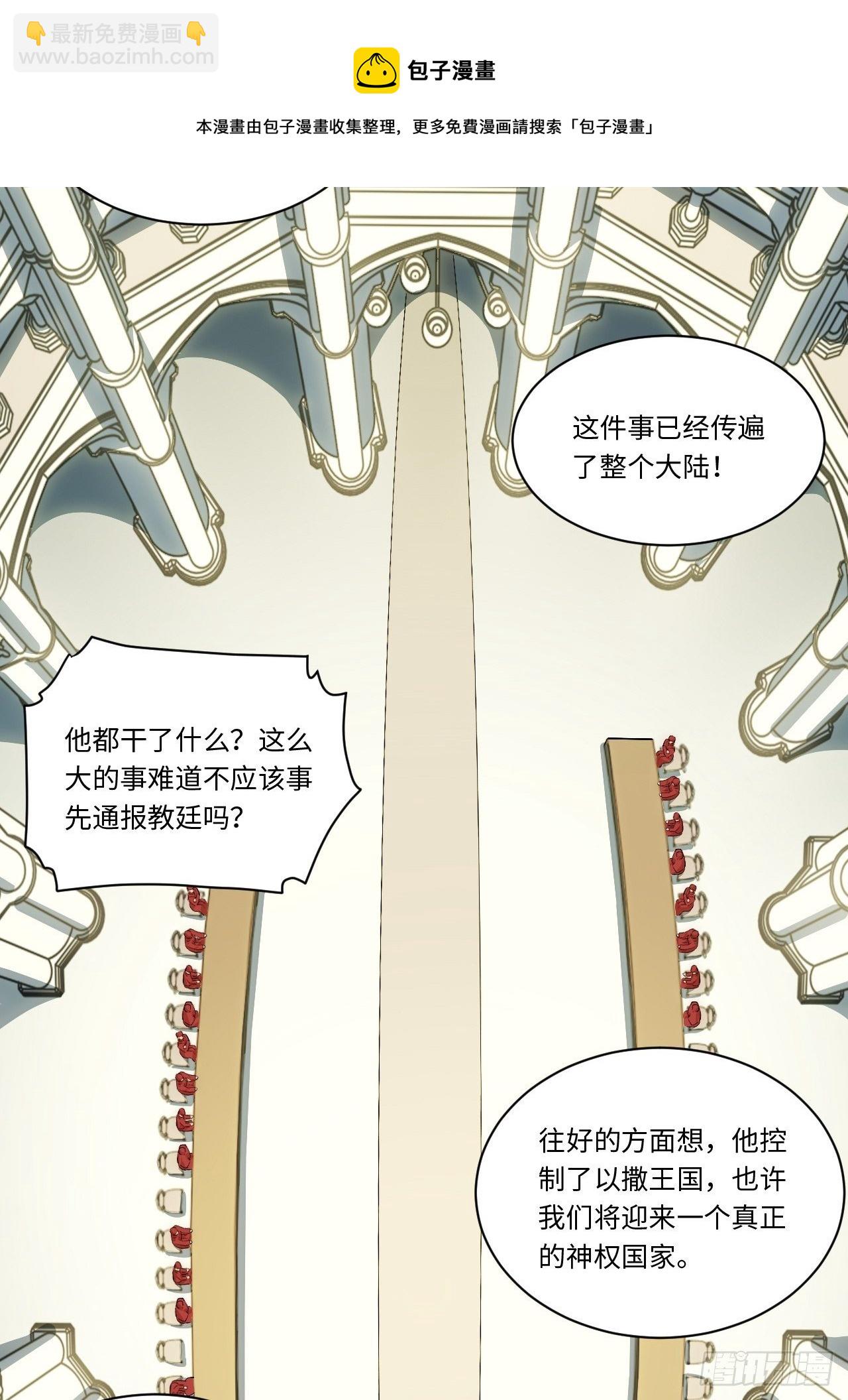 72.融合(1/2)-第73话