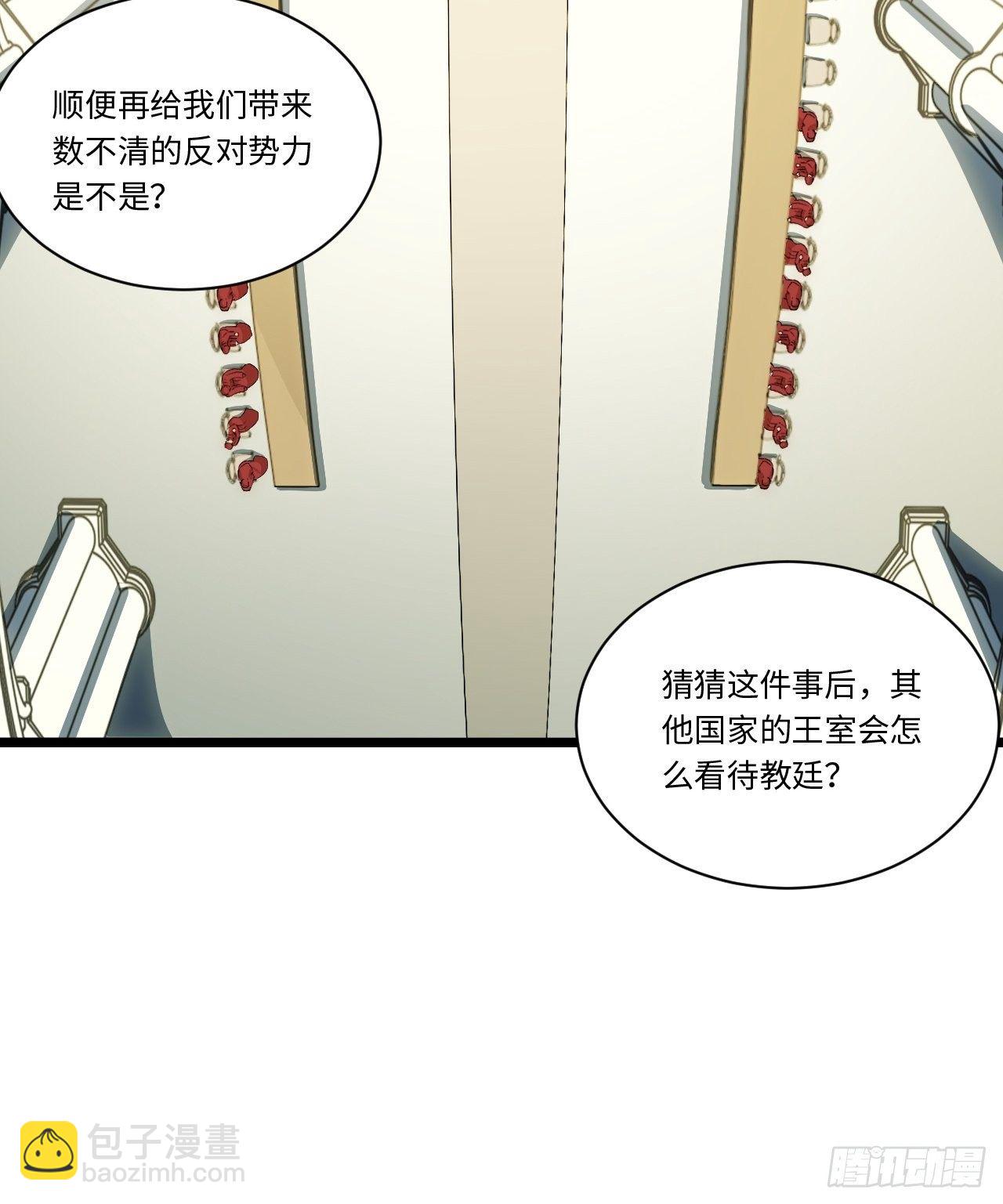 72.融合(1/2)-第73话