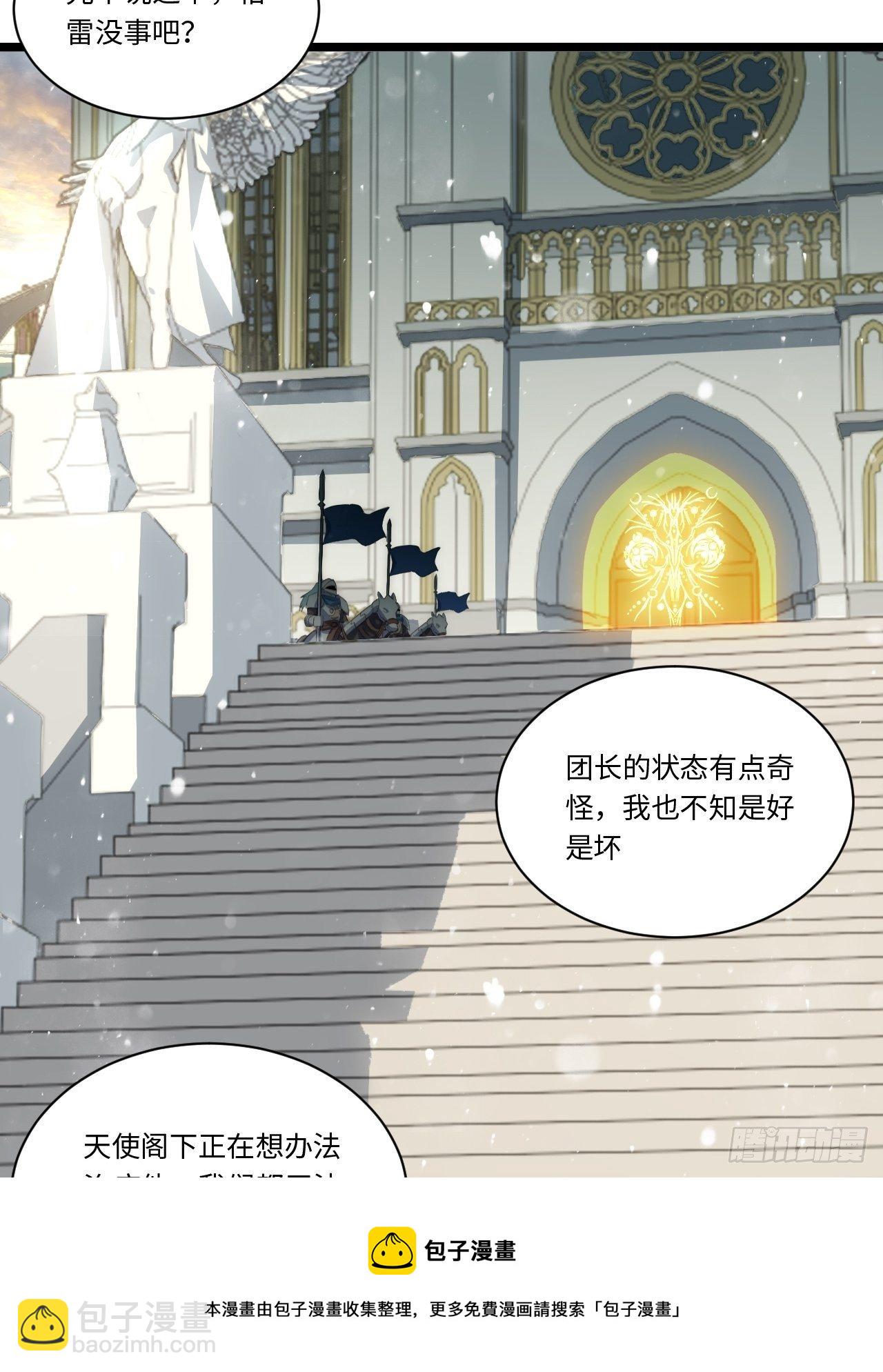 72.融合(1/2)-第73话